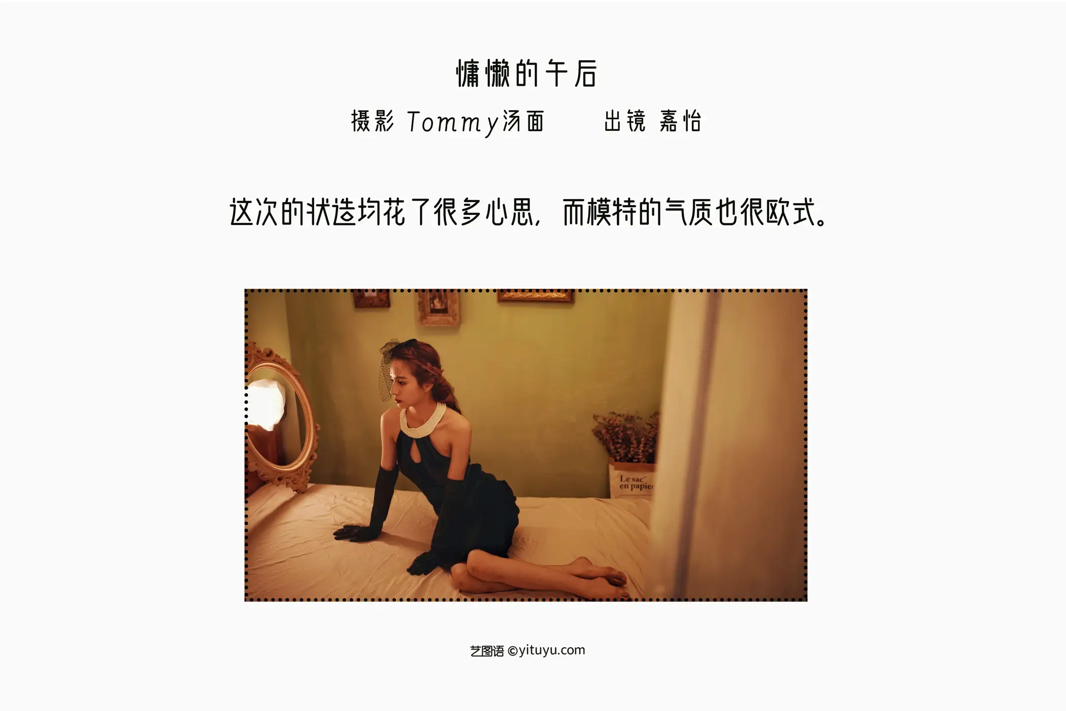 [艺图语] 2022.09.04 Vol.1870-002