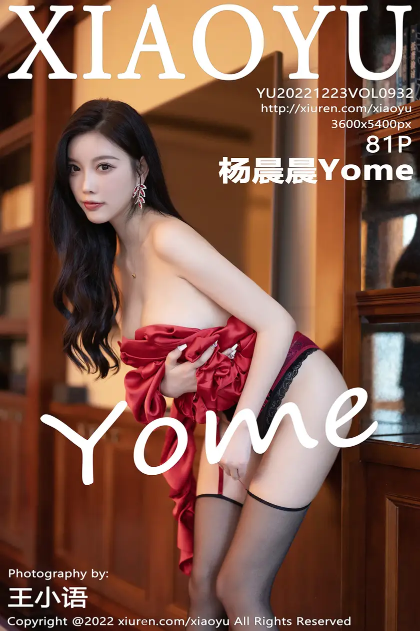 [语画界] 2022.12.23 VOL.0932[81P]-PicJJ