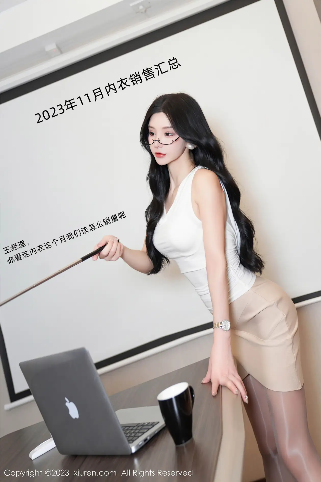 [秀人网] 2023.11.17 NO.7682-013