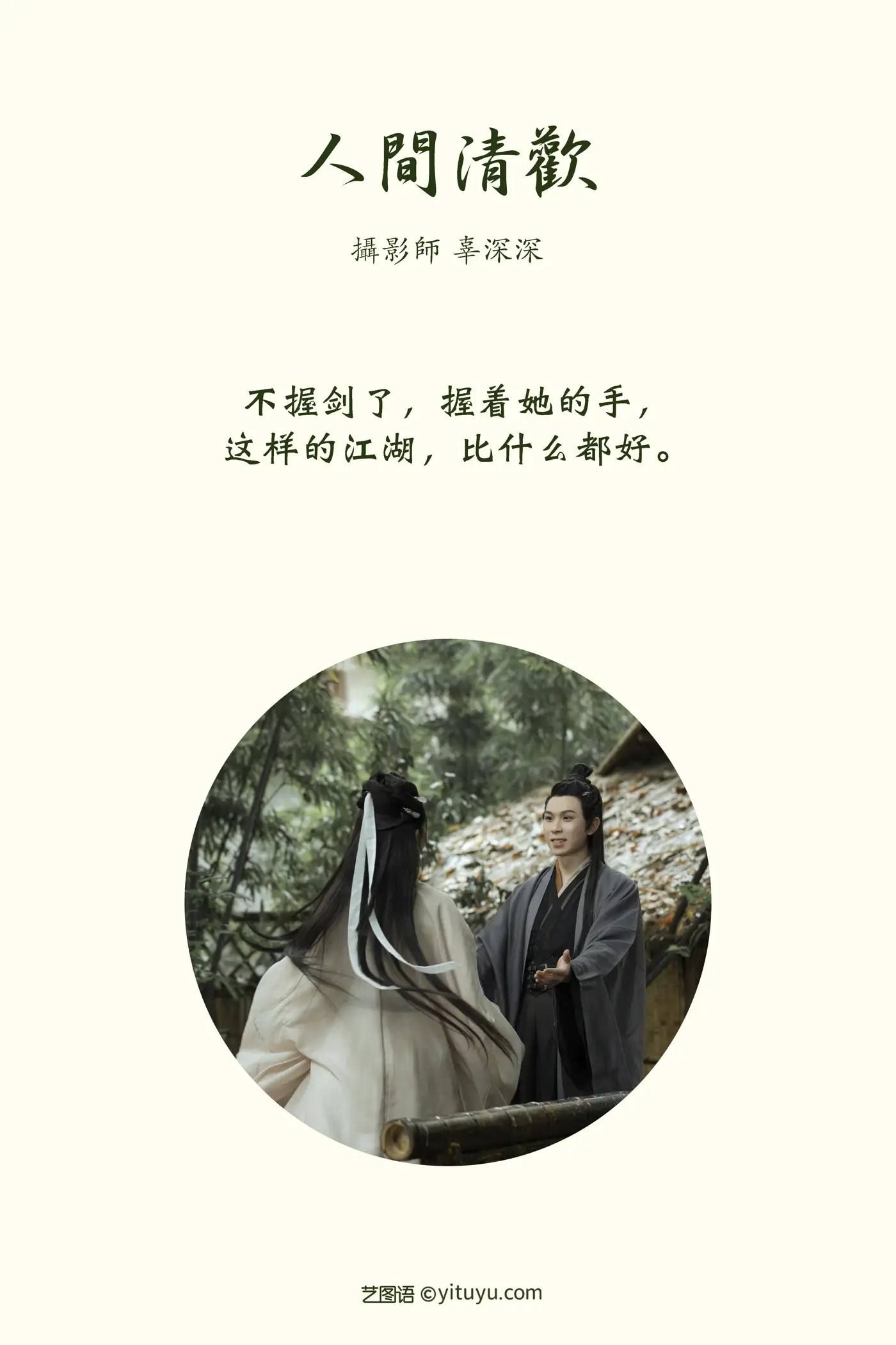 [艺图语] 2021.08.21 Vol.162-002
