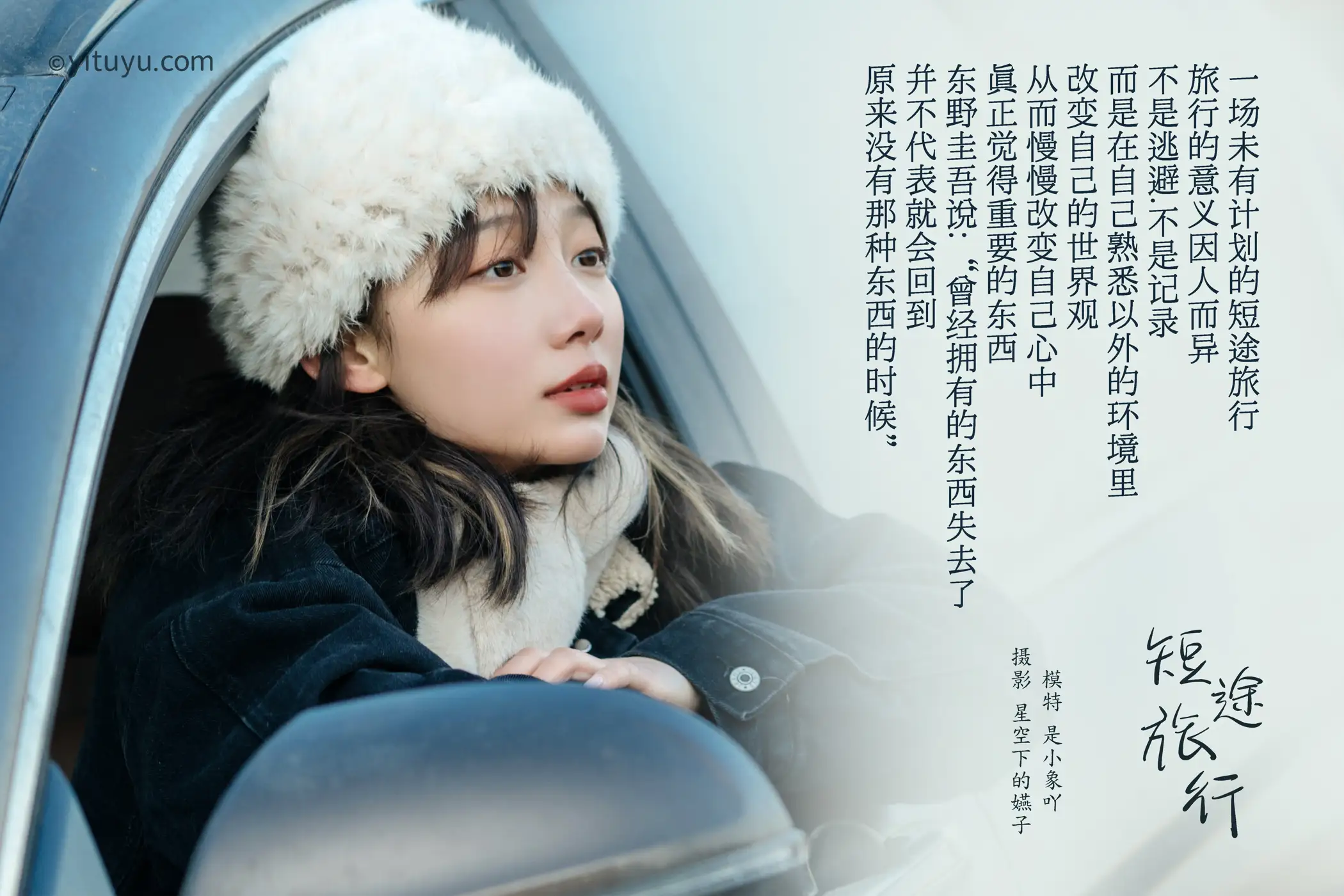 [艺图语] 2021.03.19 Vol.024-002