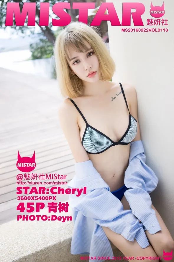 [魅妍社] 2016.09.22 VOL.118[45P]-PicJJ