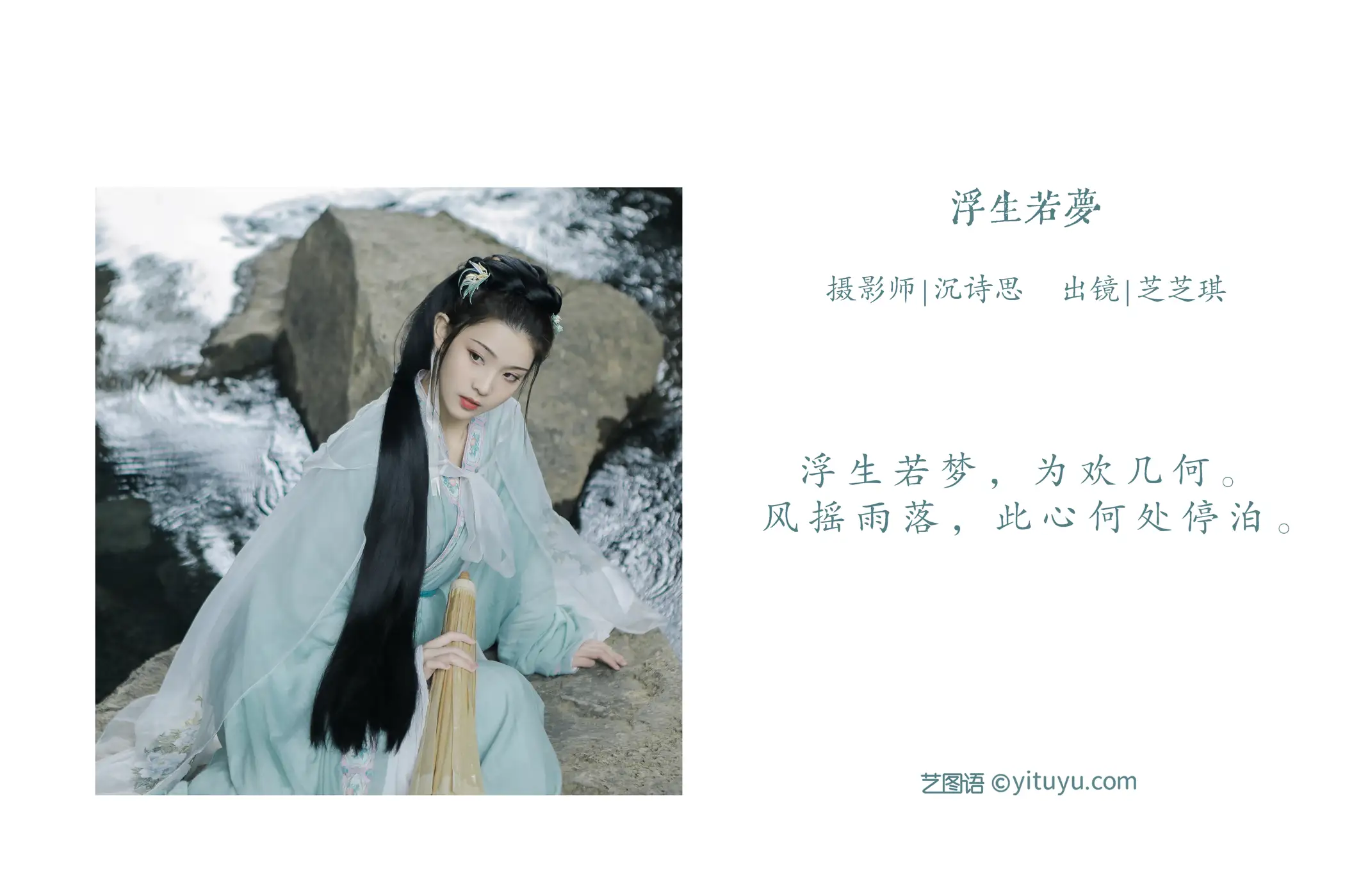 [艺图语] 2022.05.27 Vol.0997-002