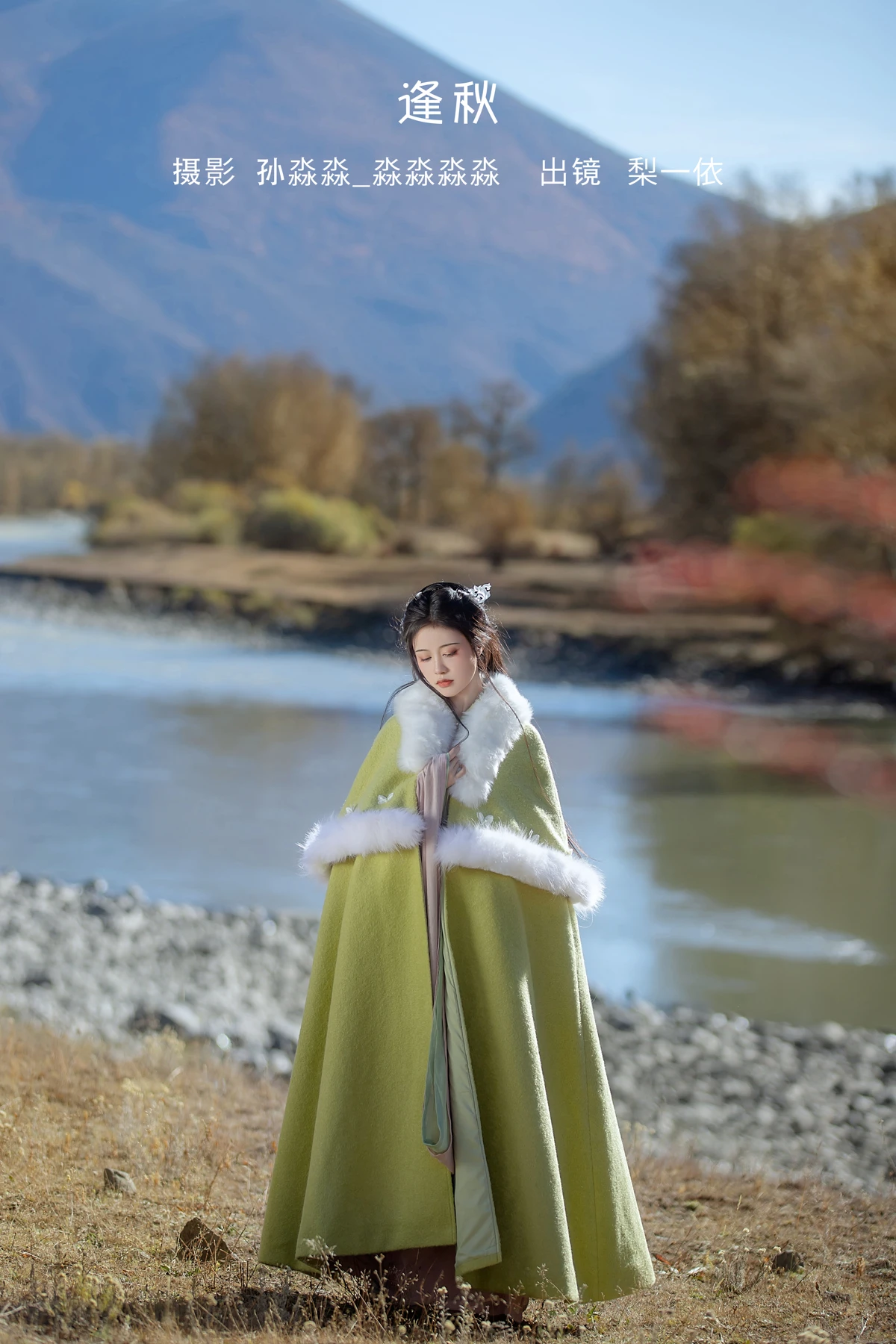[艺图语]2023.02.10 Vol.3010 逢秋[20P]-PicJJ