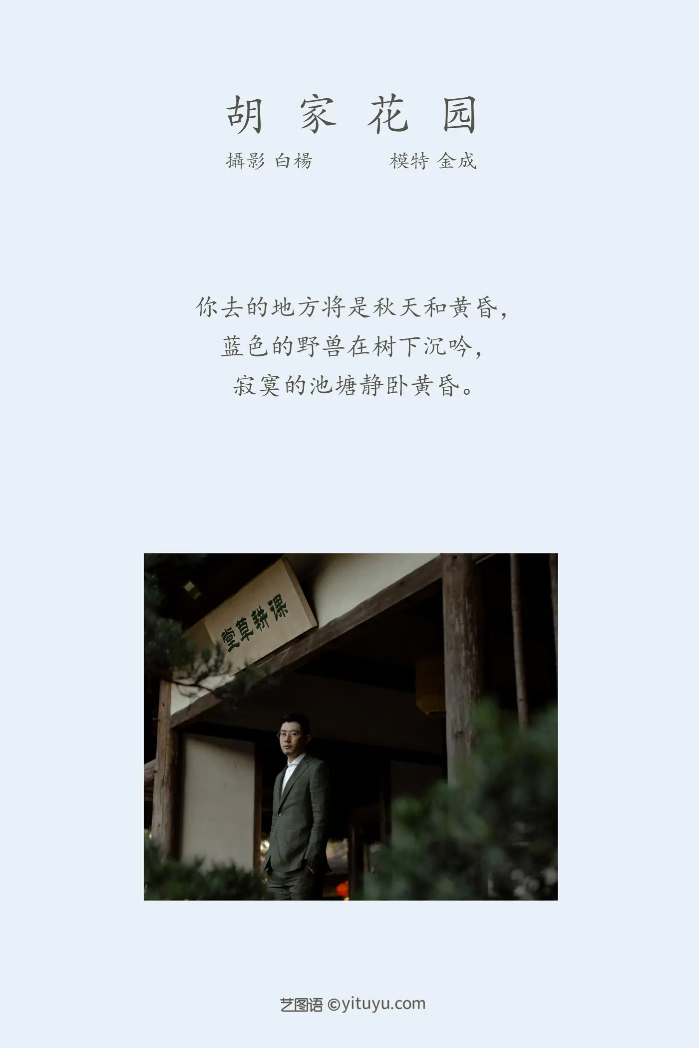 [艺图语] 2021.12.27 Vol.537-002