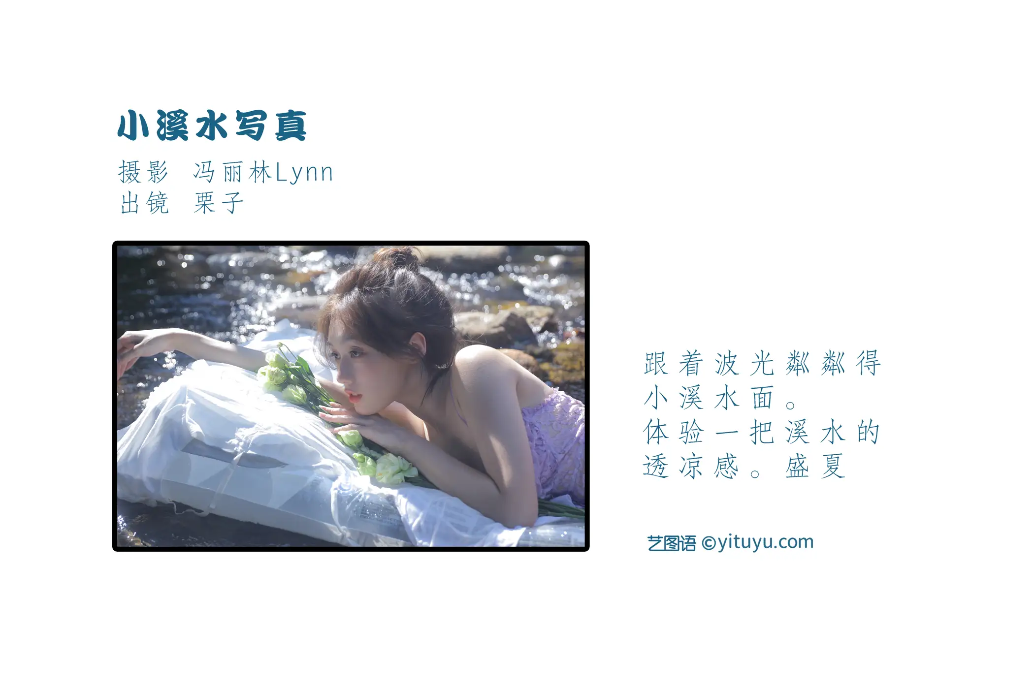 [艺图语] 2022.09.06 Vol.1887-002