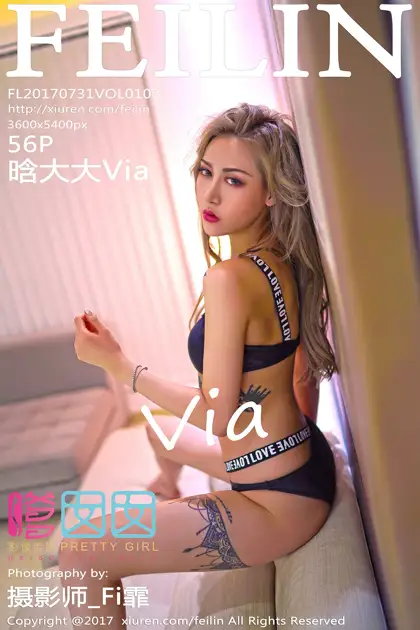 [嗲囡囡] 2017.07.31 VOL.103 – 晗大大Via[57P]-PicJJ