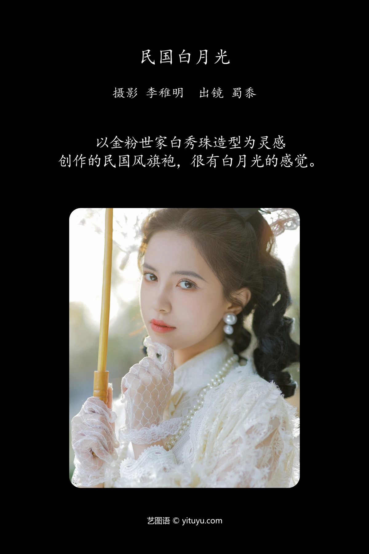 [艺图语]2024.06.01 Vol.3057-002