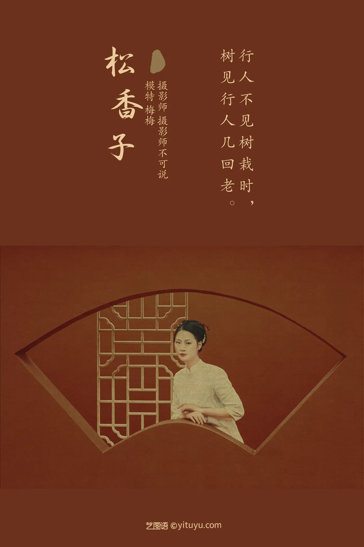 [艺图语] 2021.12.15 Vol.494-002