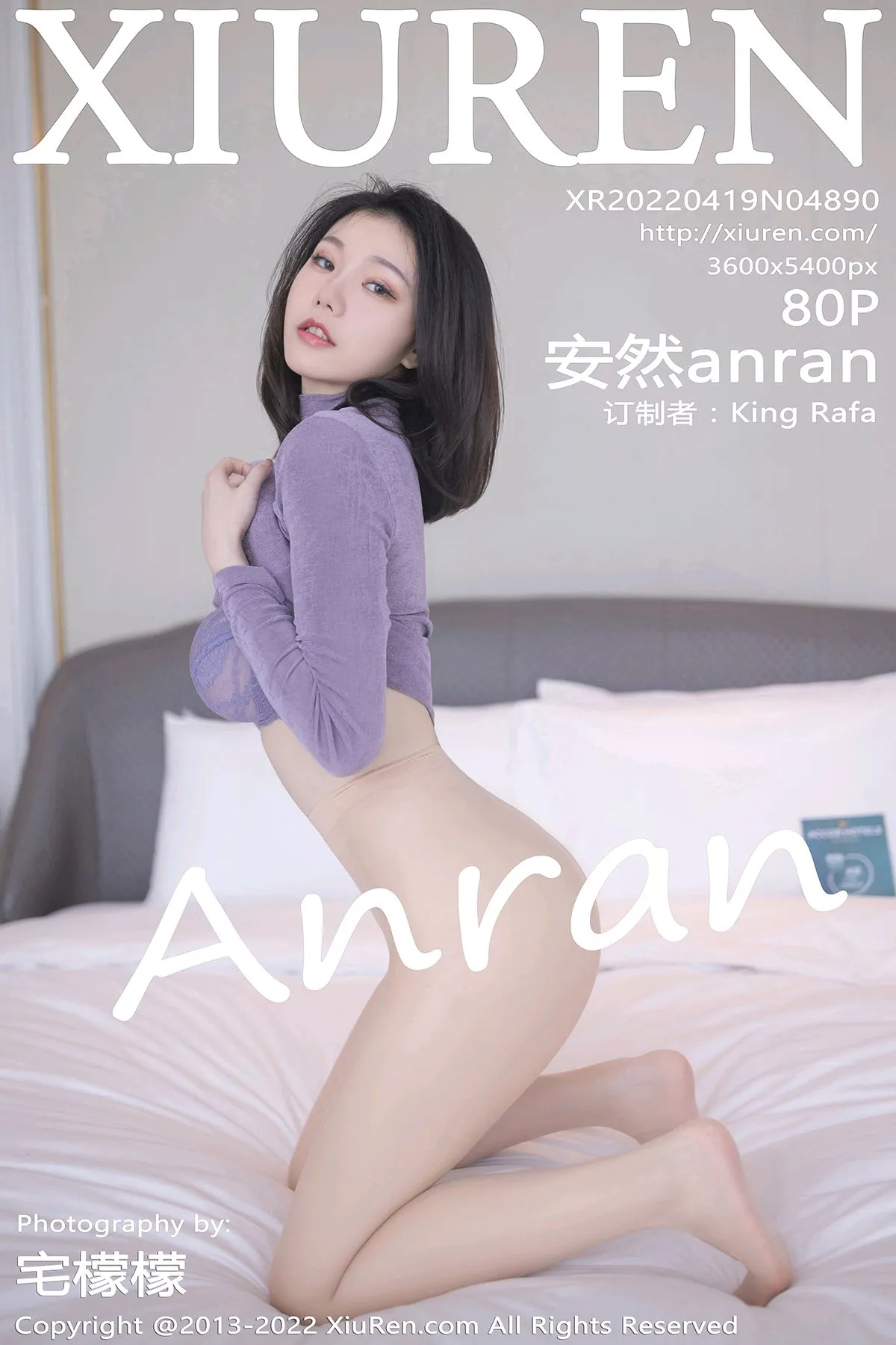 [秀人网] 2022.04.19 – NO.4890[80P]-PicJJ