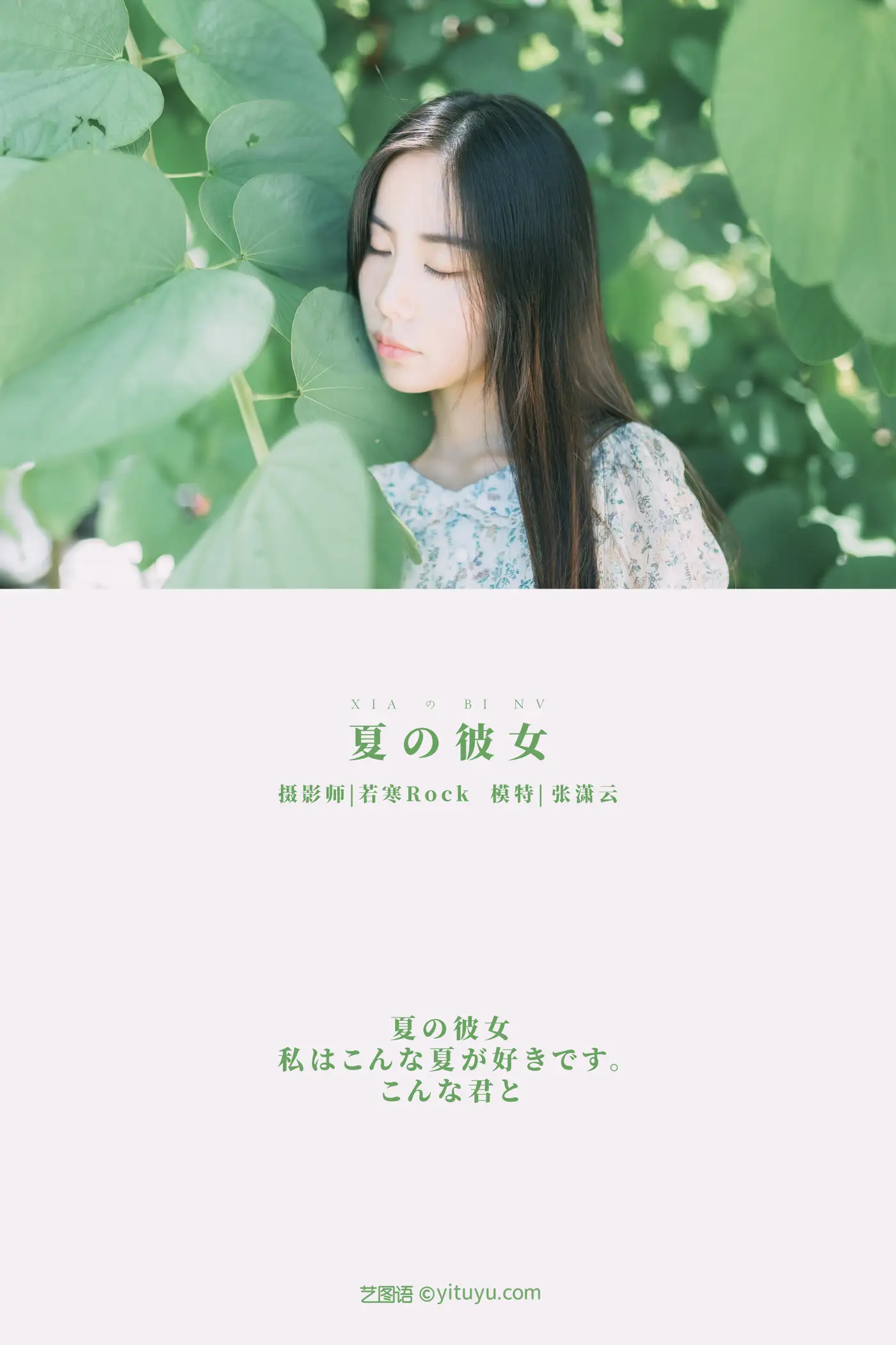 [艺图语] 2021.08.27 Vol.184-002