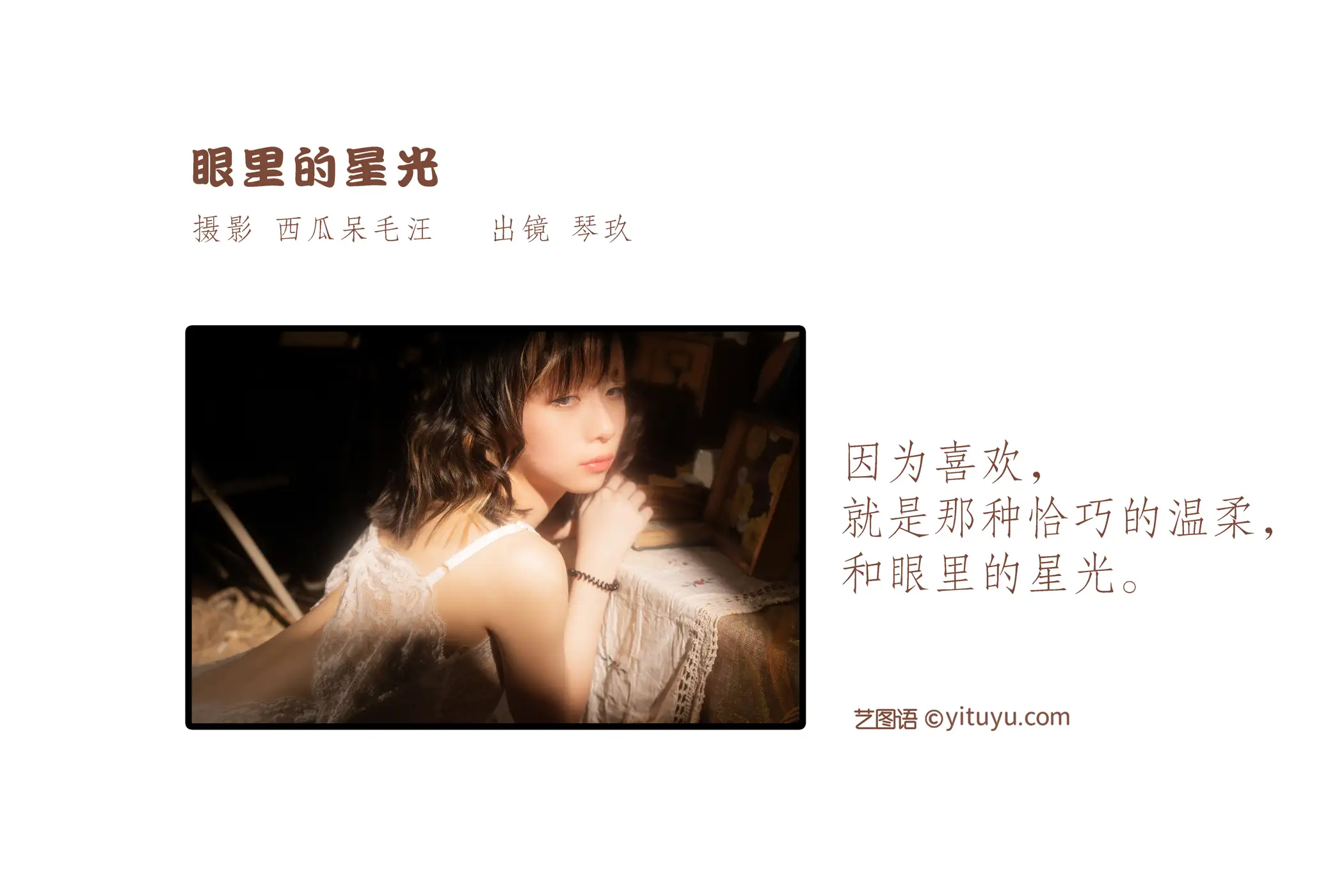 [艺图语] 2022.06.28 Vol.1316-002
