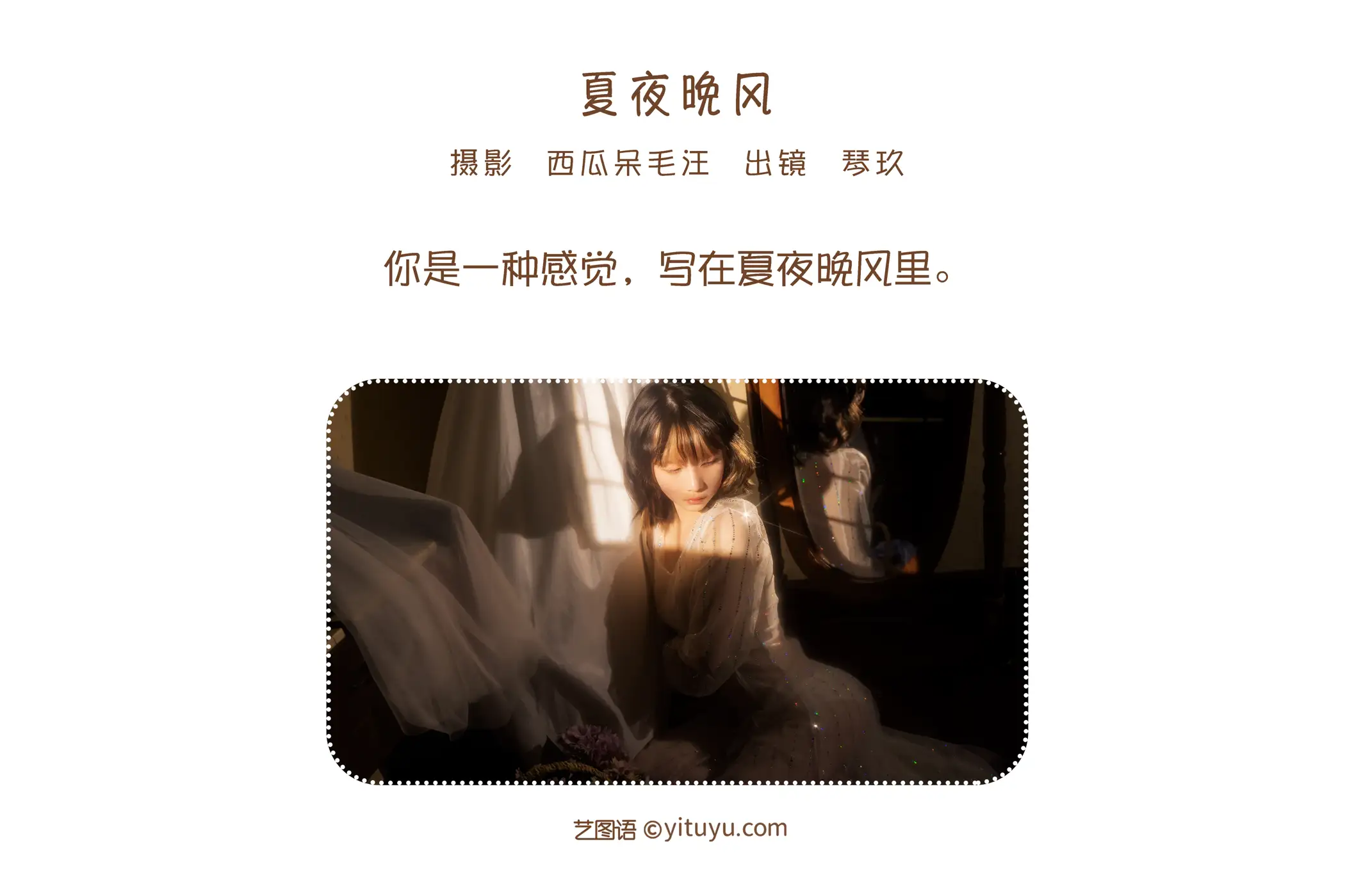 [艺图语] 2022.06.27 Vol.1306-002