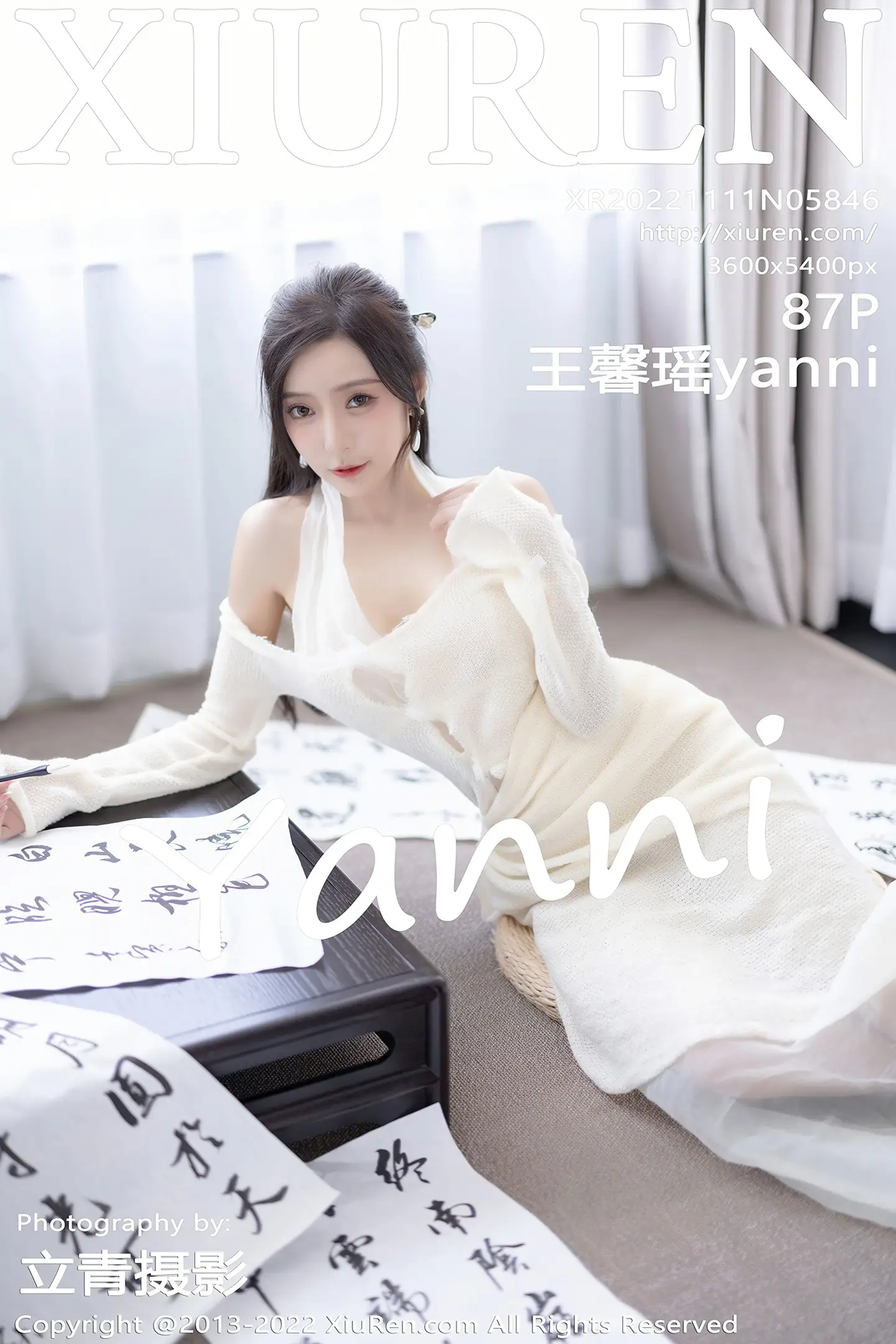 [秀人网] 2022.11.11 NO.5846[87P]-PicJJ