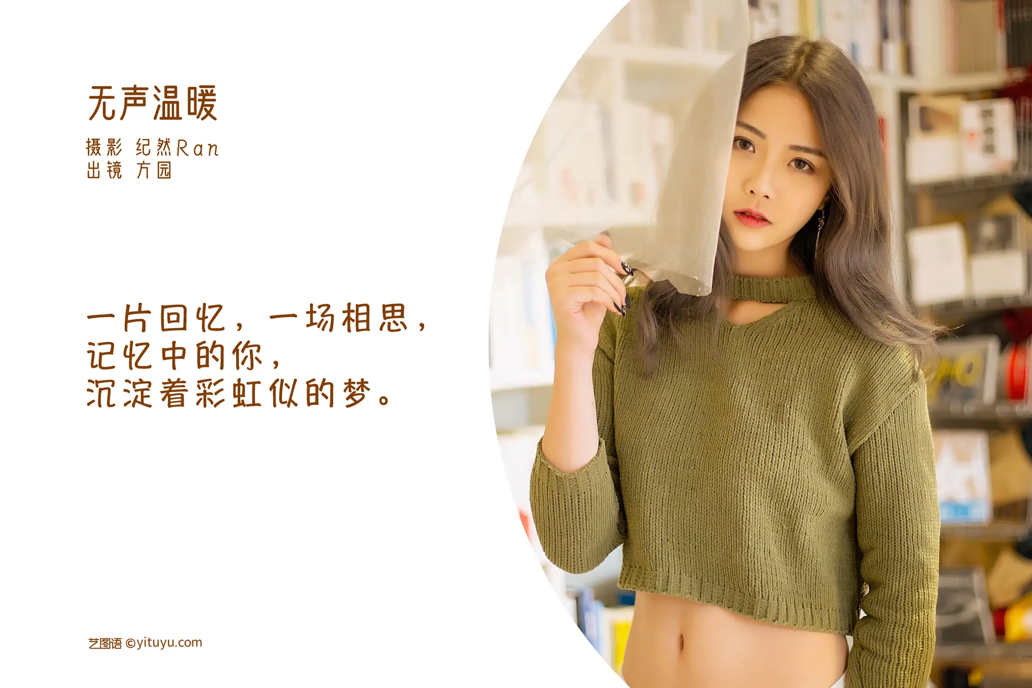 [艺图语] 2022.06.24 Vol.1279-002