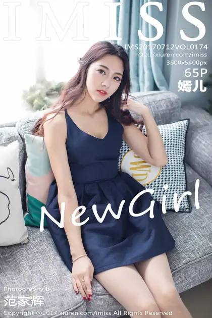 [爱蜜社] 2017.07.12 VOL.174[66P]-PicJJ