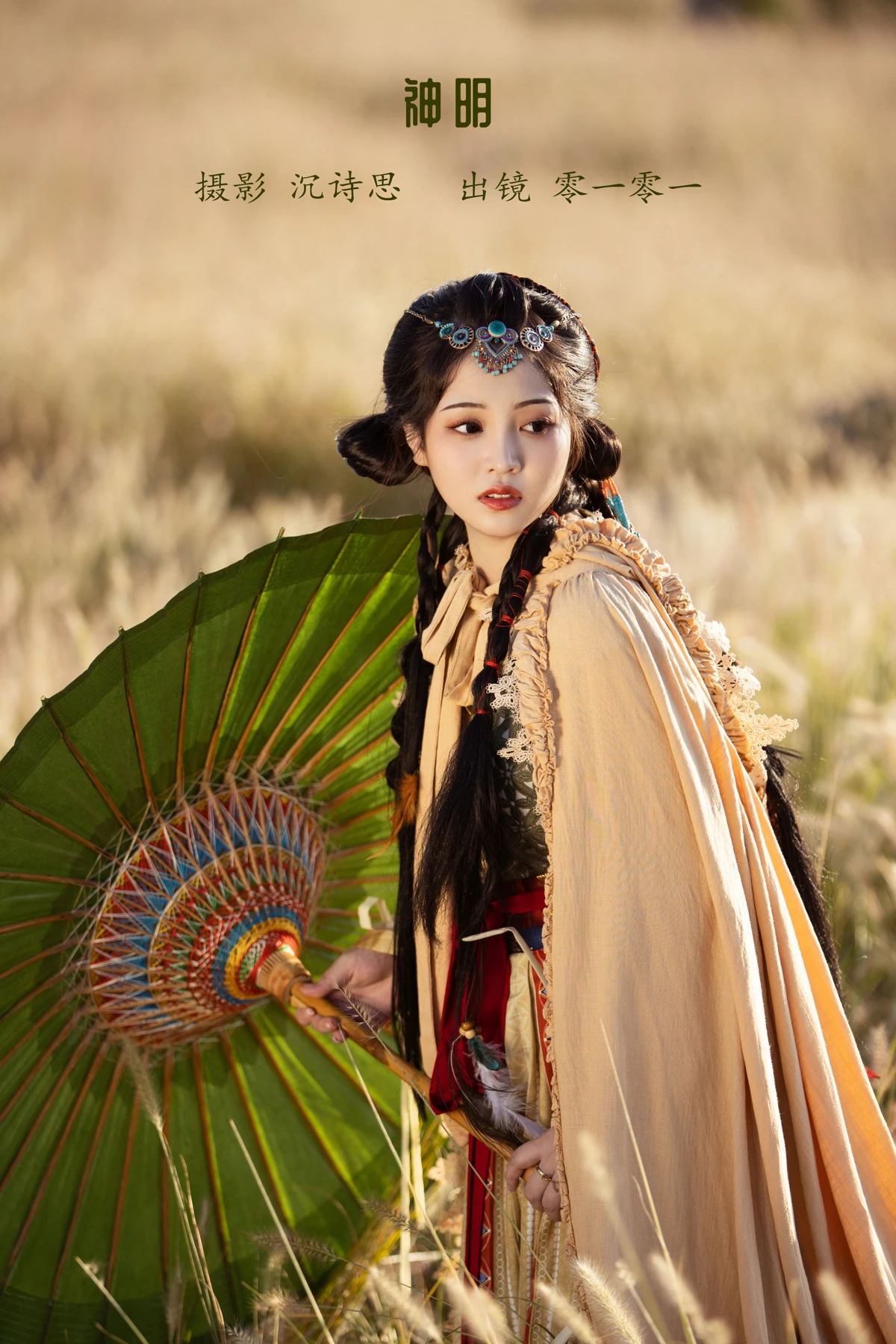 [艺图语]2023.01.16 Vol.2927 神明[44P]-PicJJ
