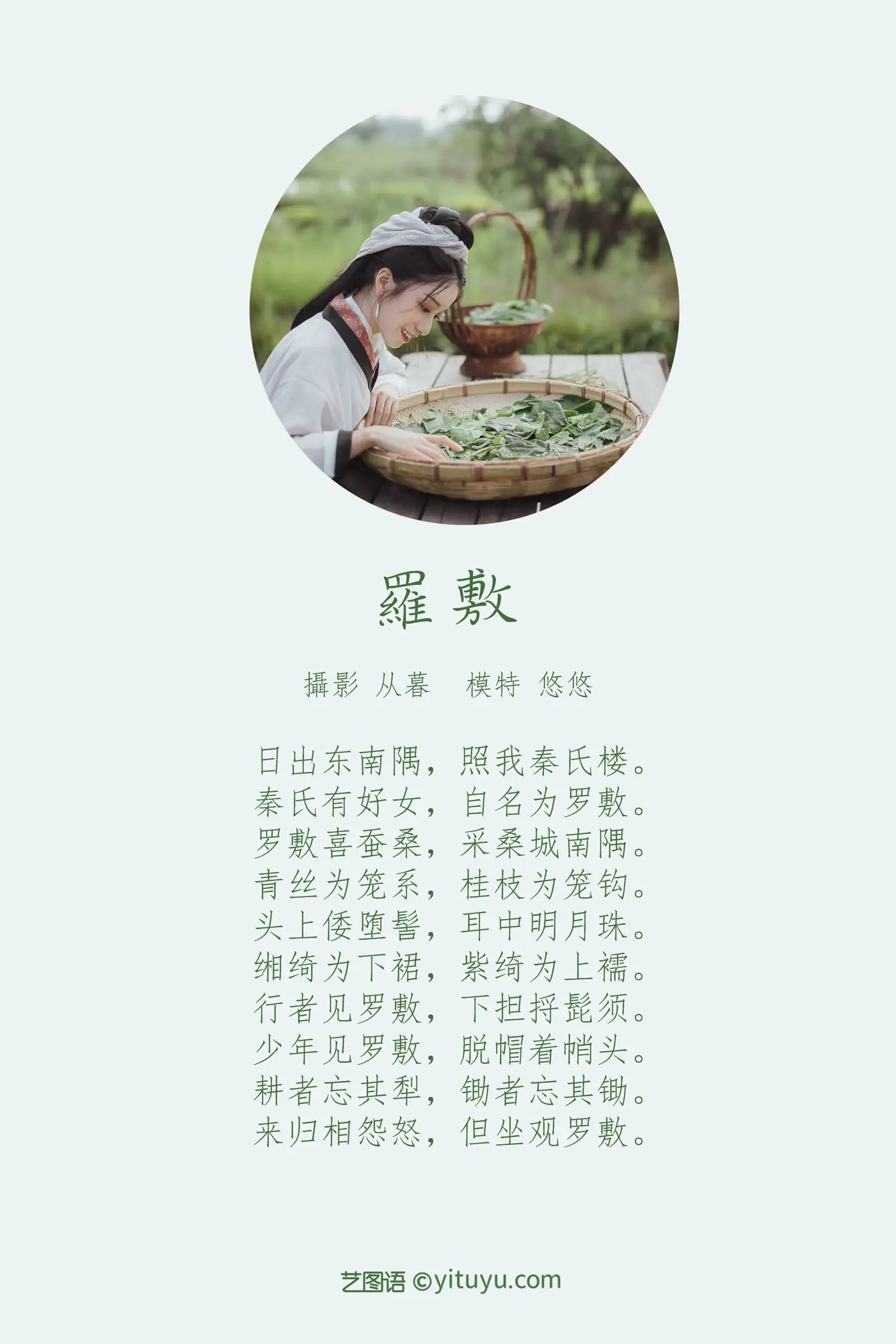 [艺图语] 2022.01.01 Vol.569-002