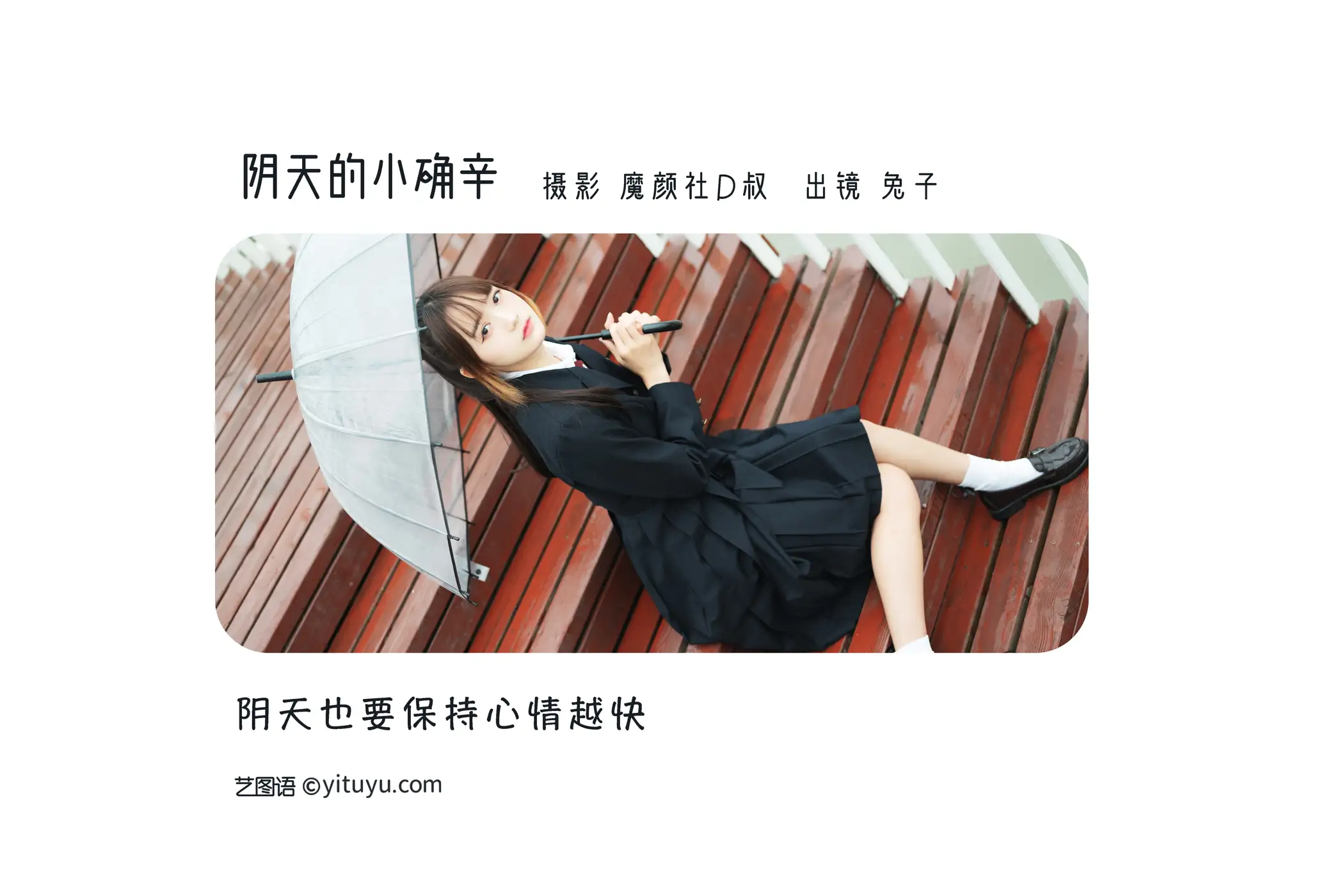 [艺图语] 2022.07.08 Vol.1420-002