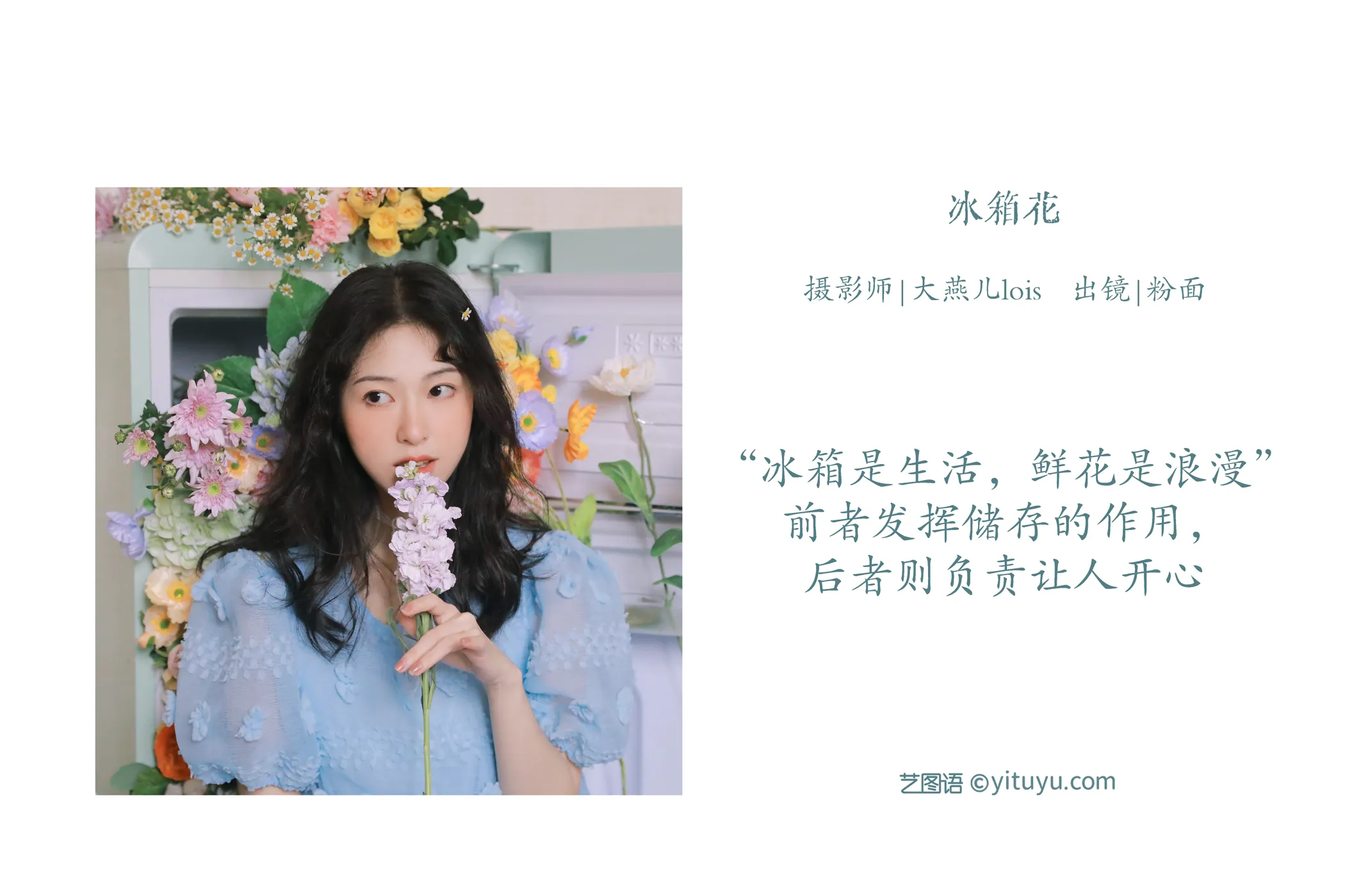 [艺图语]2022.12.08-002
