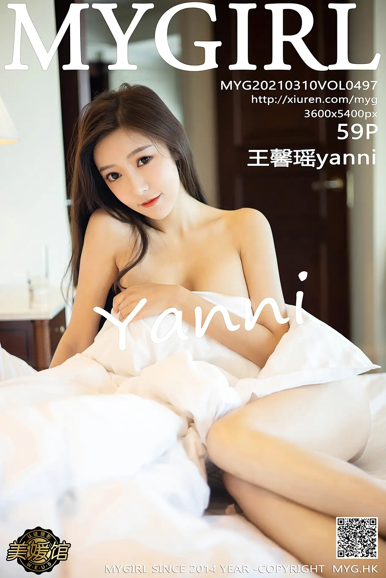 [美媛馆] 2021.03.10 VOL.497 – 王馨瑶yanni[60P]-PicJJ