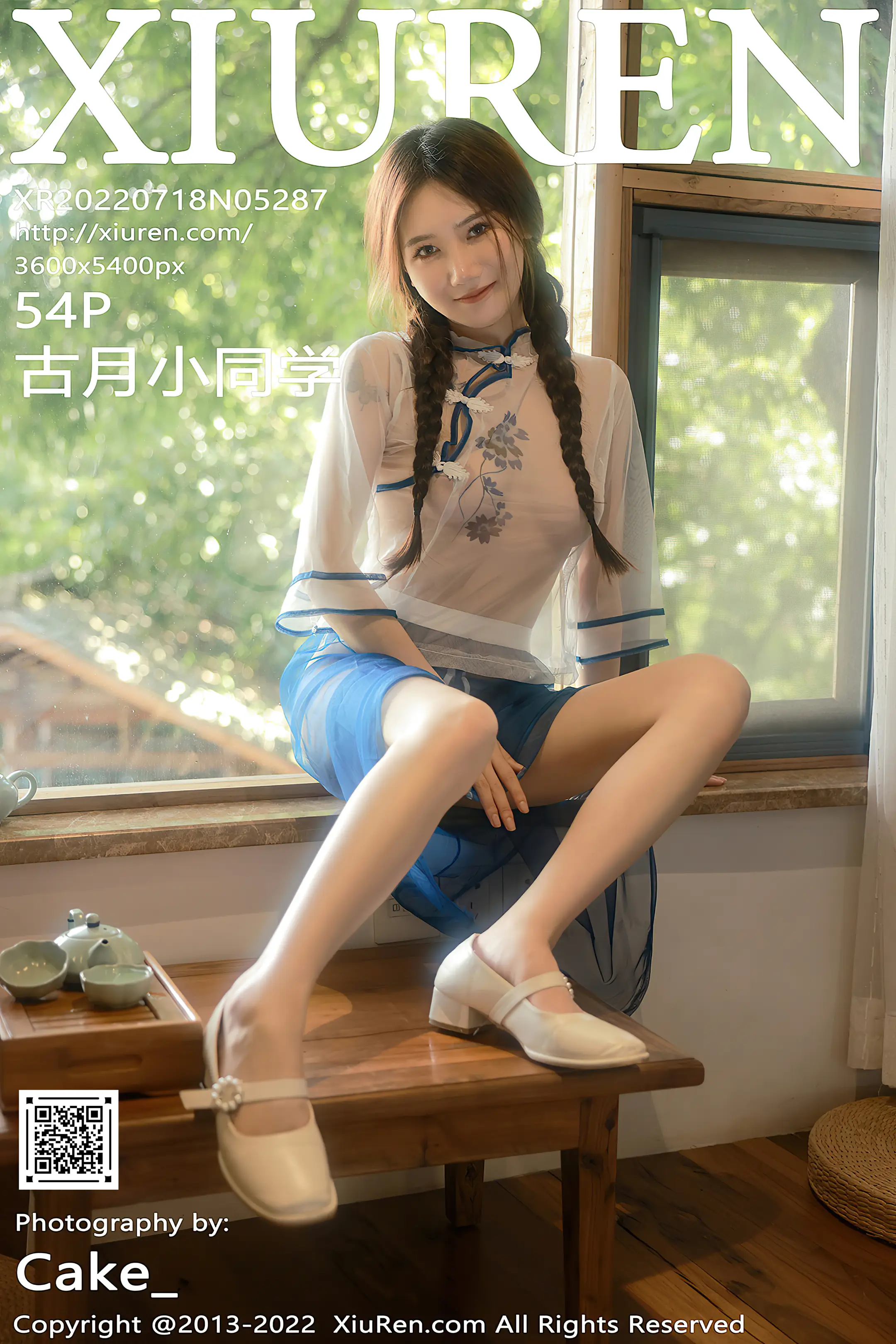 [秀人网] 2022.07.18 – NO.5287[54P]-PicJJ