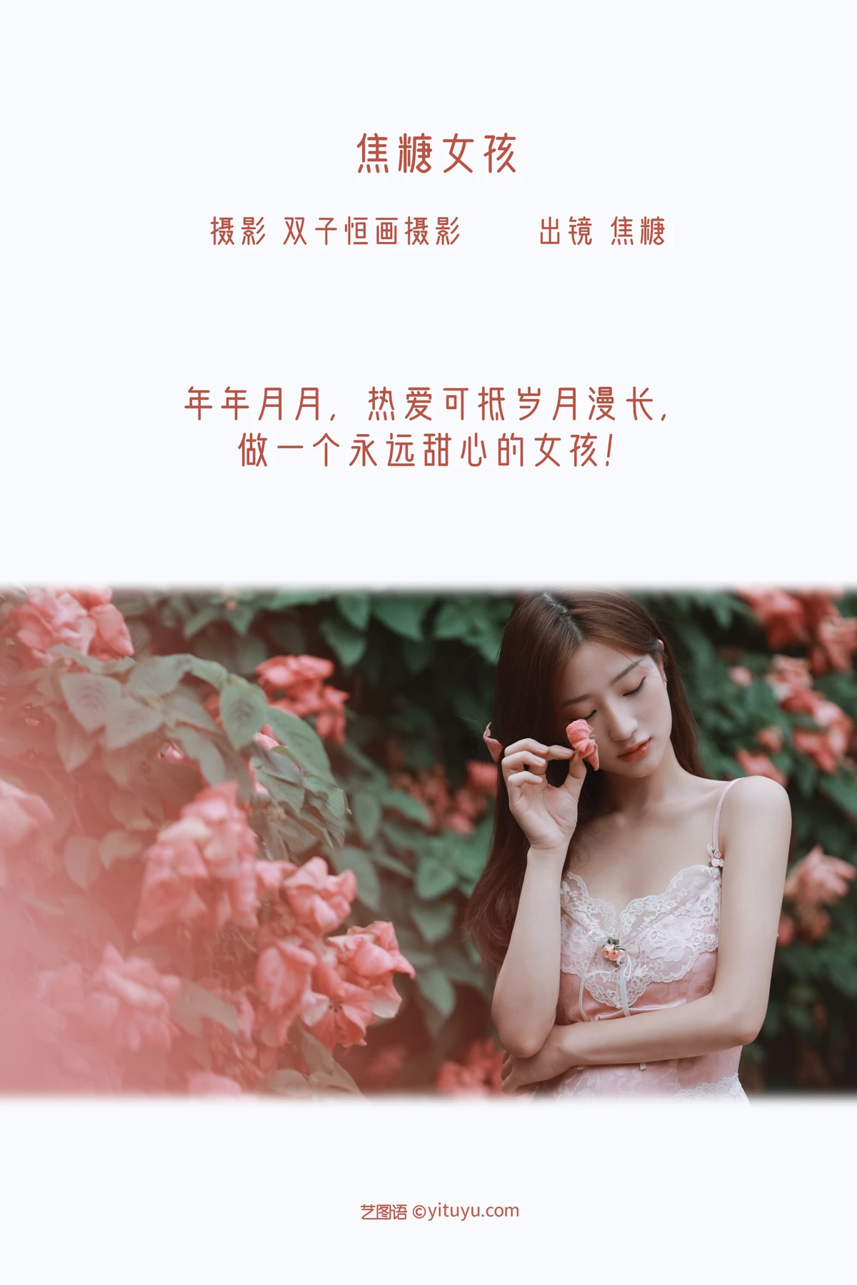 [艺图语]2022.12.19 Vol.2712-002