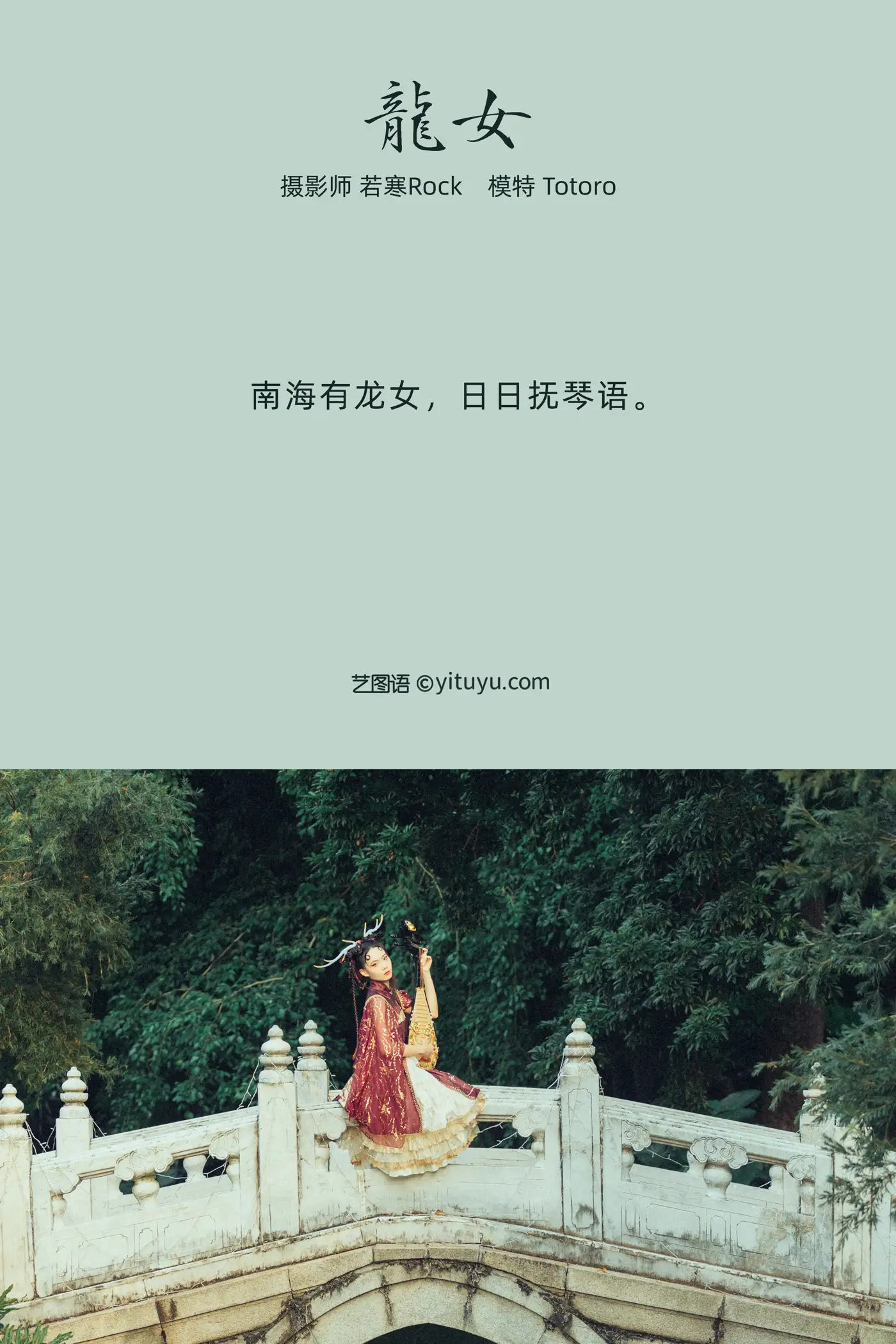 [艺图语] 2021.10.06 Vol.331-002