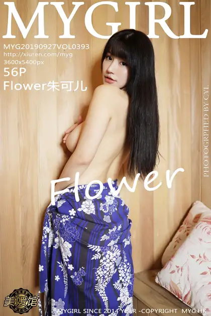 [美媛馆] 2019.09.27 VOL.393 – Flower朱可儿[57P]-PicJJ
