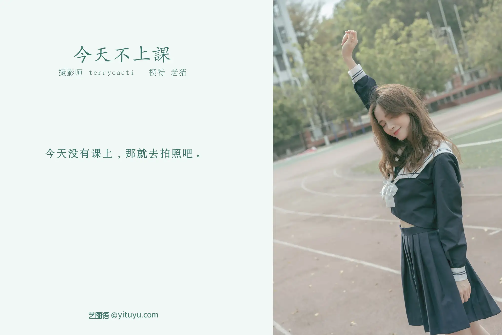 [艺图语] 2021.10.28 Vol.398-002