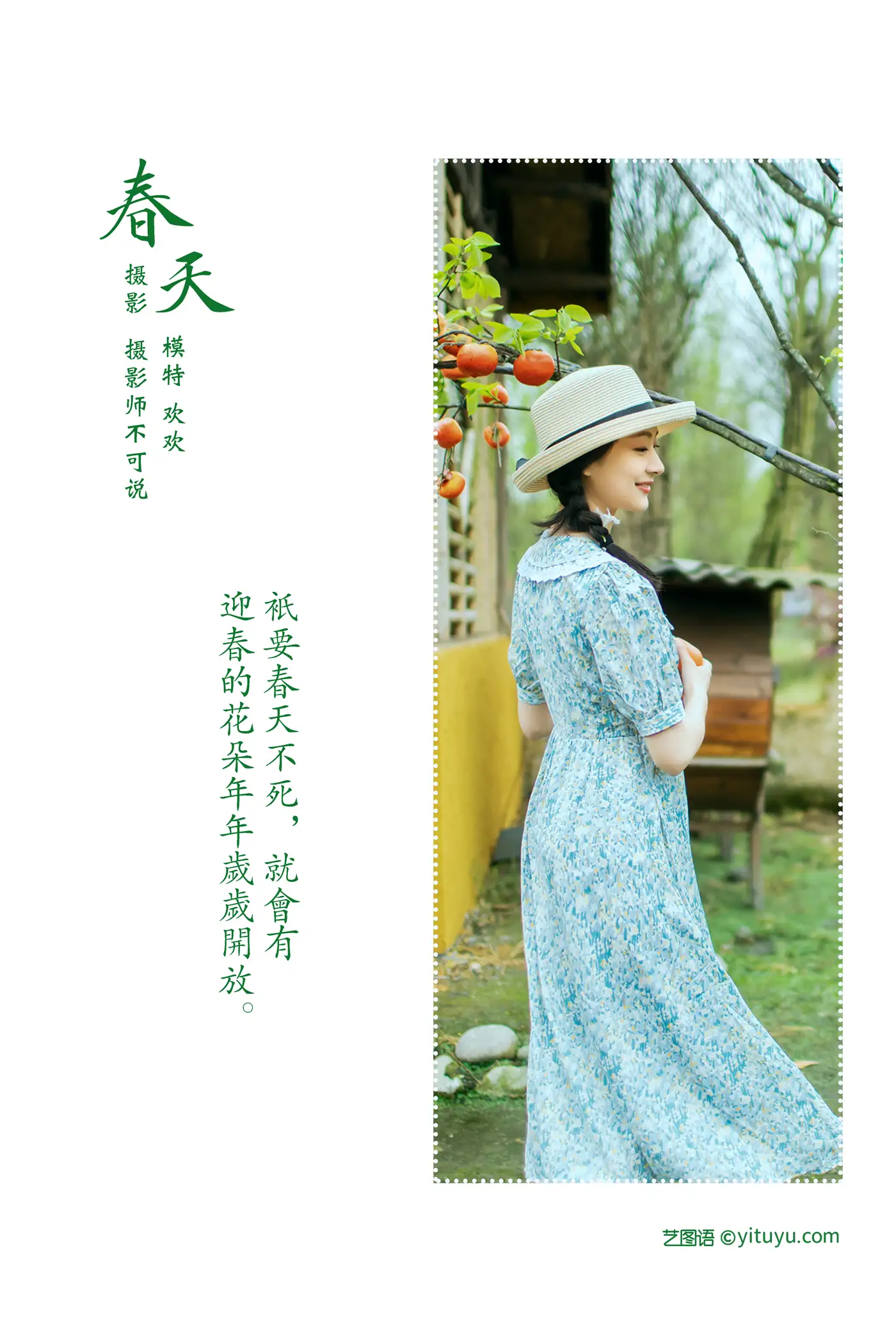[艺图语] 2021.12.21 Vol.507-002