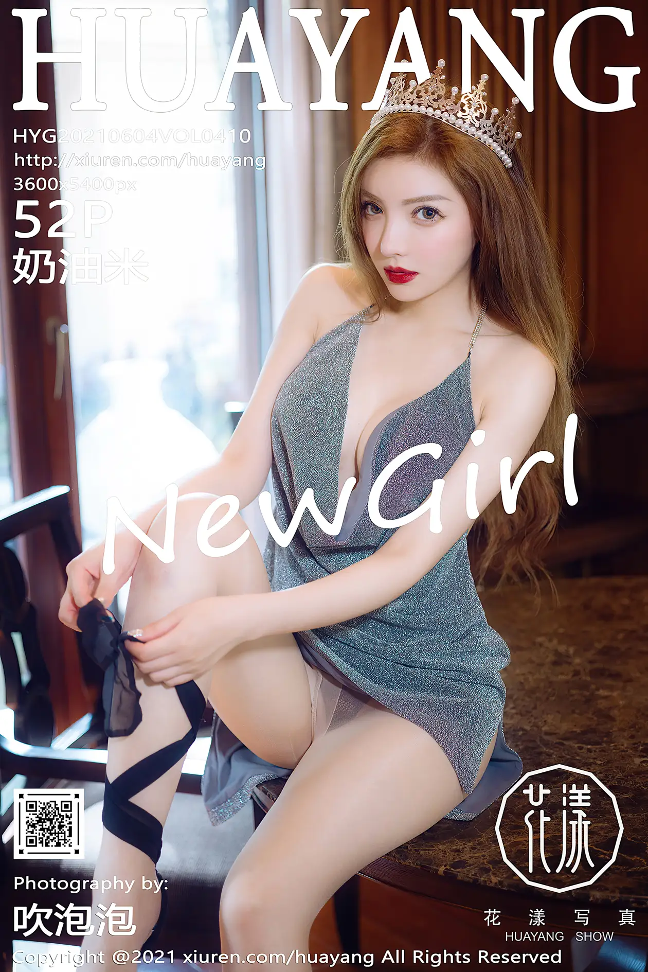 [花漾] 2021.06.04 VOL.0410[52P]-PicJJ
