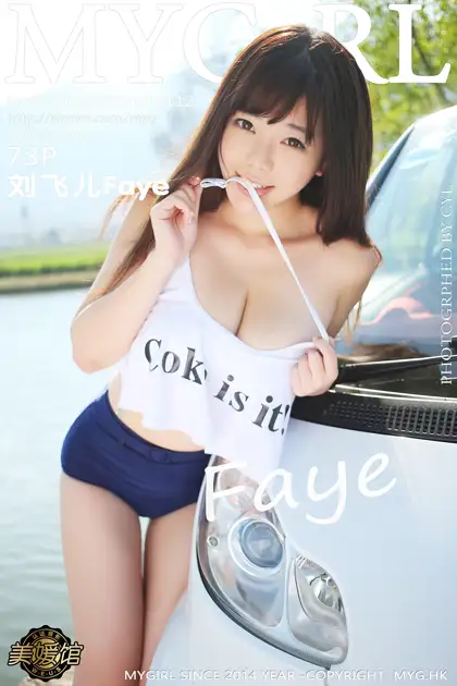 [美媛馆] 2015.04.02 VOL.112 – 刘飞儿Faye[74P]-PicJJ