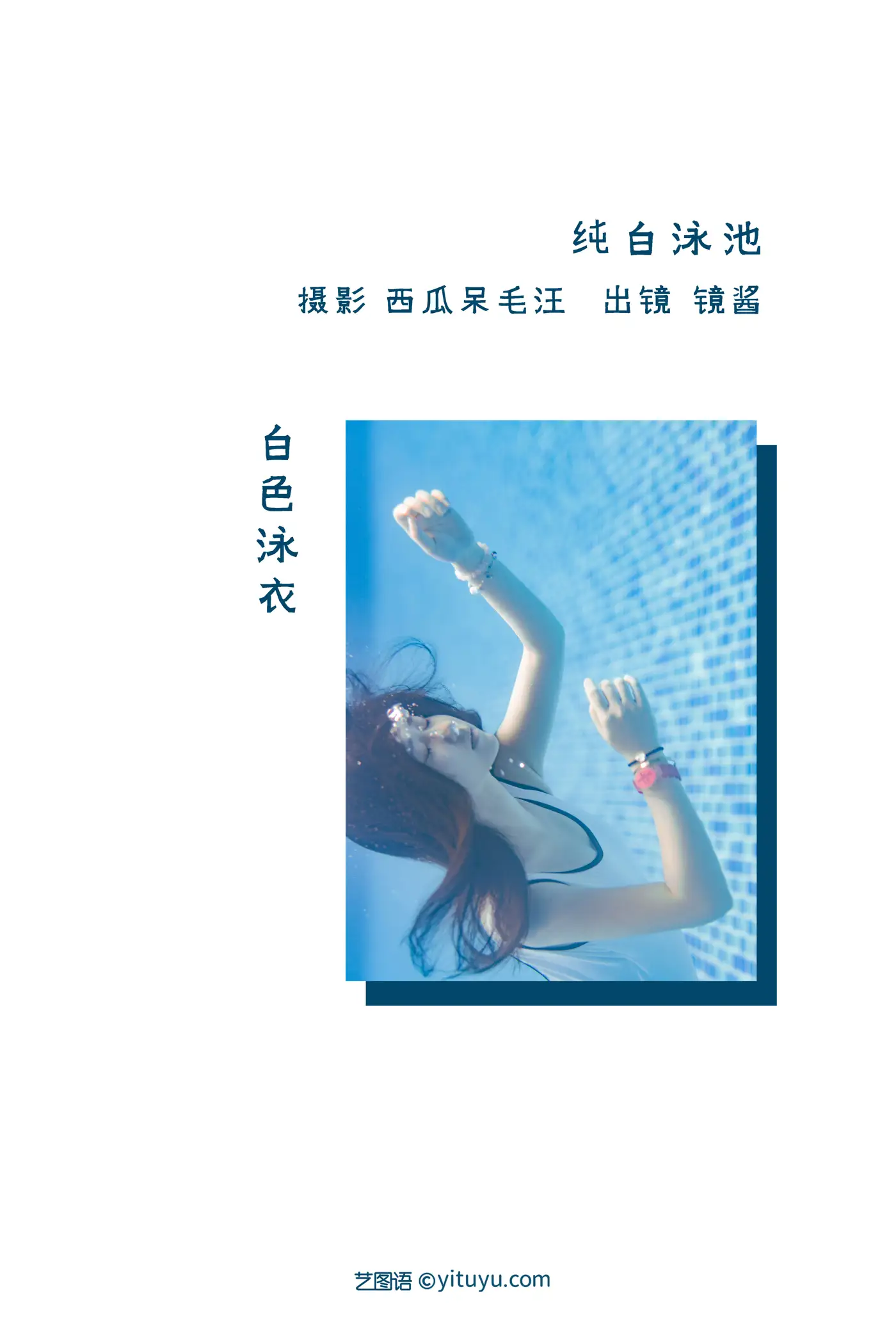 [艺图语] 2022.08.29 Vol.1817-002