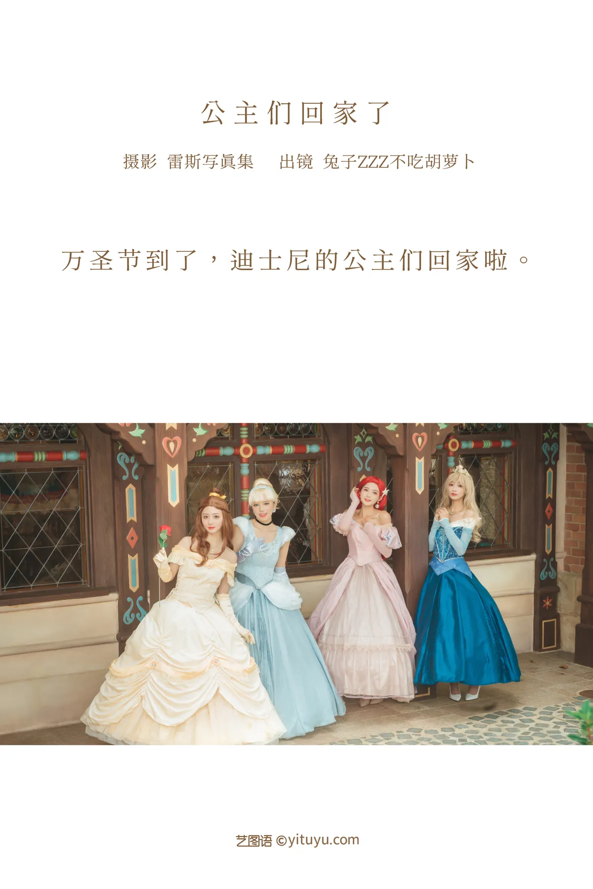[艺图语]2022.12.14 Vol.2674-002