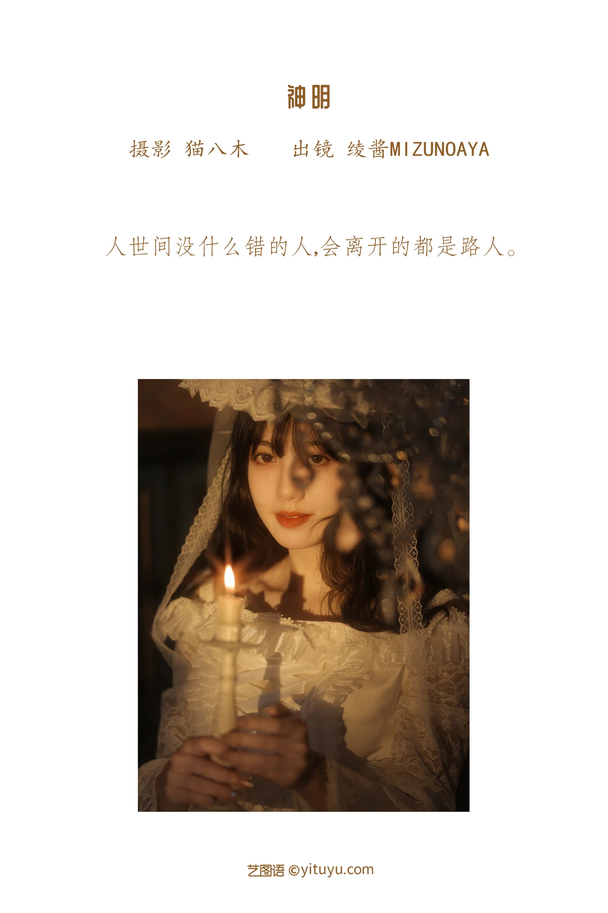 [艺图语]2022.12.17 Vol.2701-002