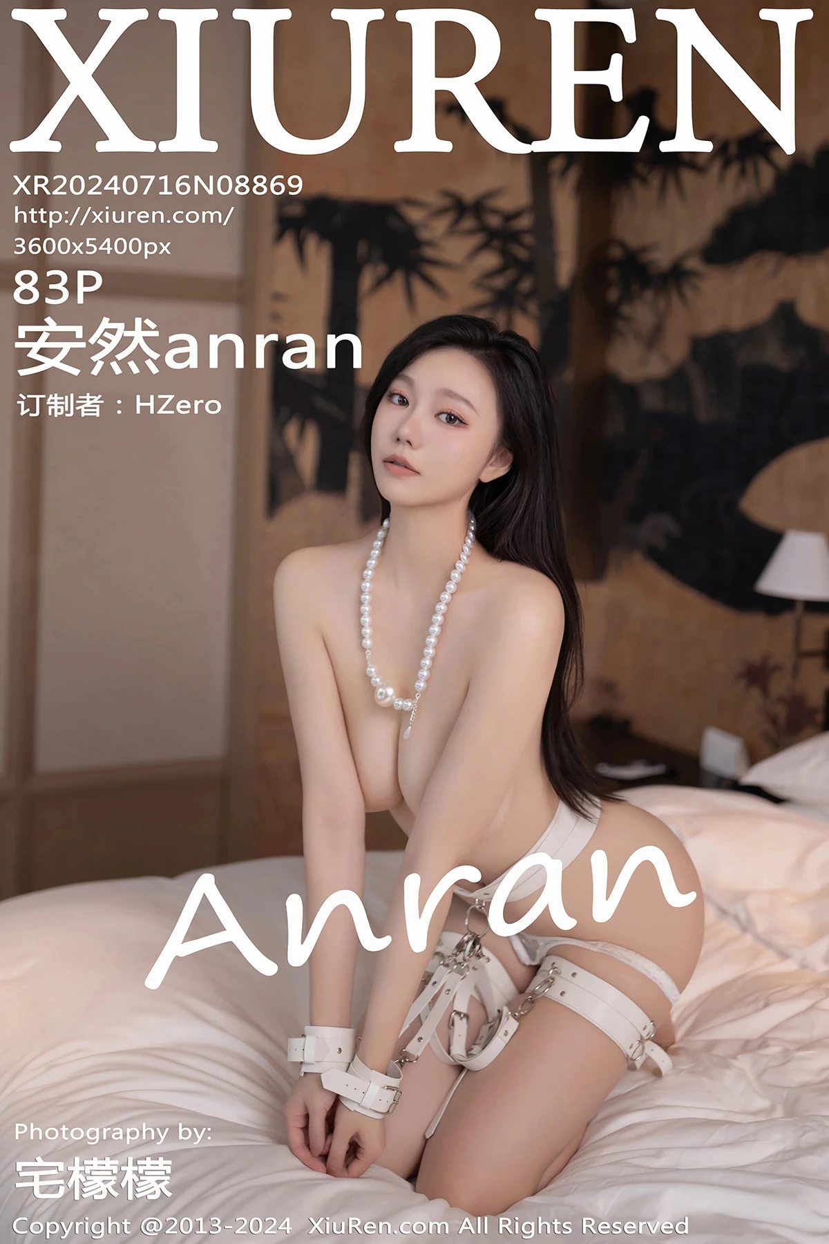 [秀人网] 2024.07.16 No.8869 – 安然anran[83P]-PicJJ