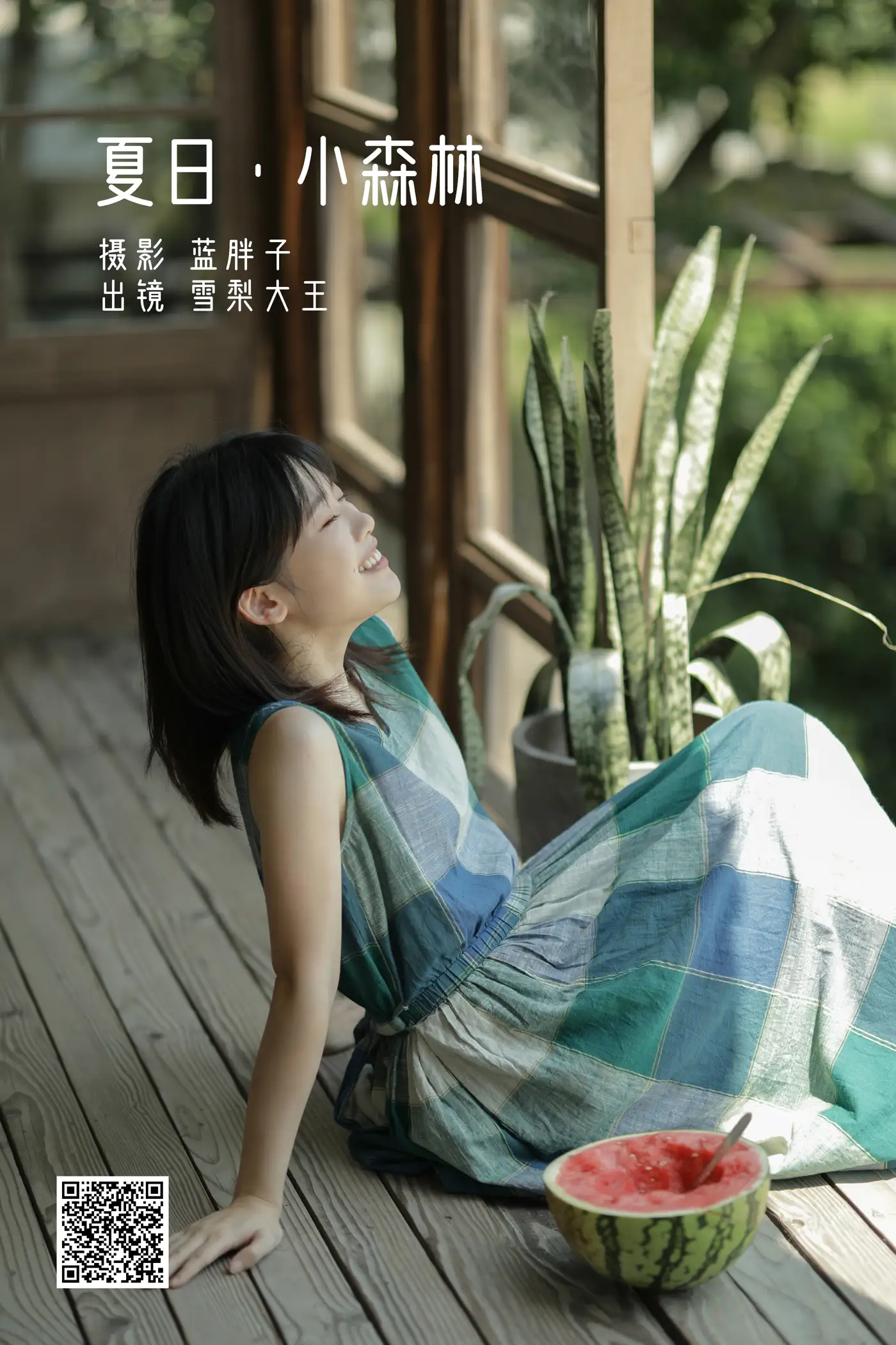 [艺图语] 2022.05.19 Vol.0930 – 夏日 · 小森林 雪梨大王[40P]-PicJJ