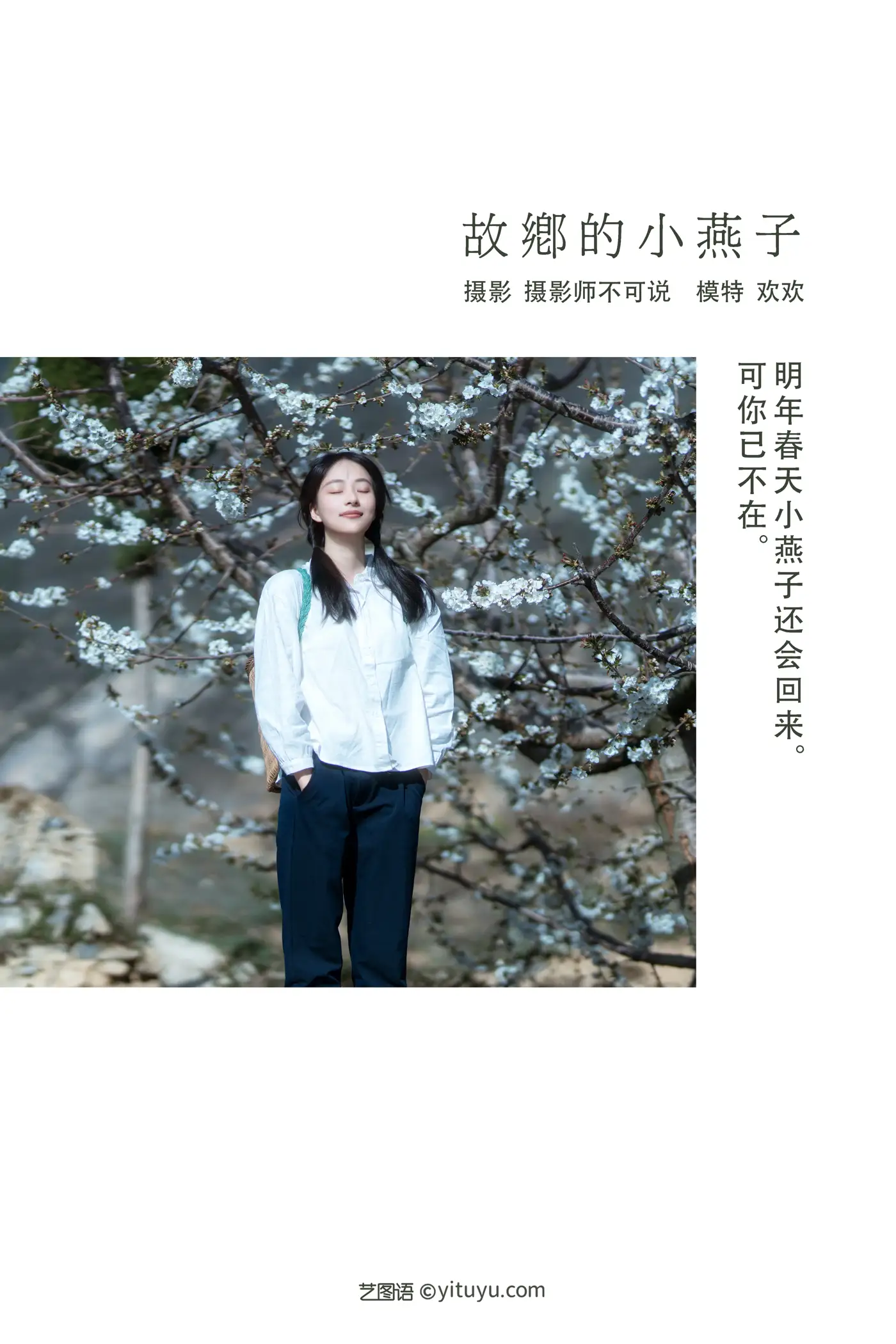 [艺图语] 2021.12.27 Vol.536-002