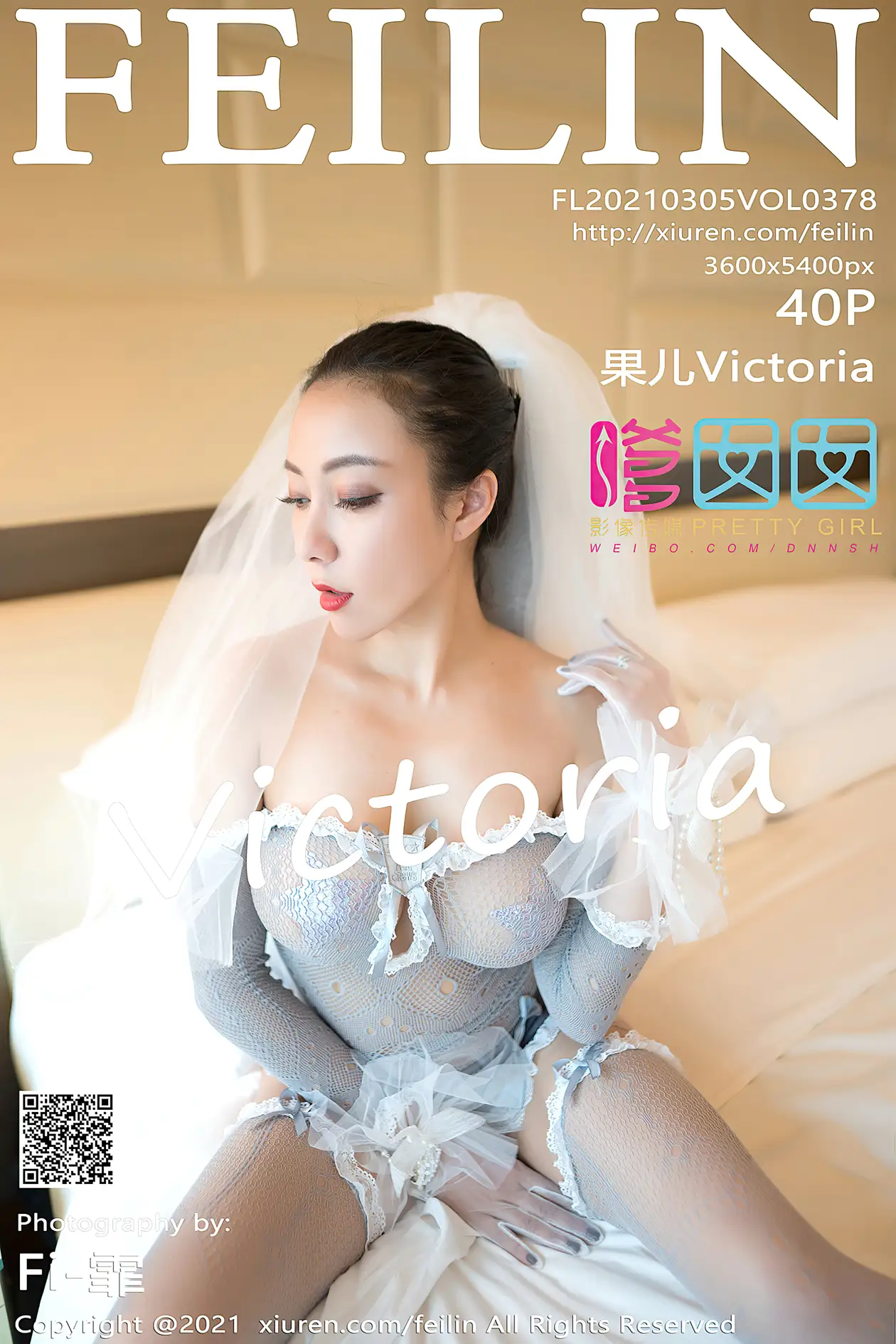 [嗲囡囡] 2021.03.05 VOL.378 – 果儿Victoria[41P]-PicJJ