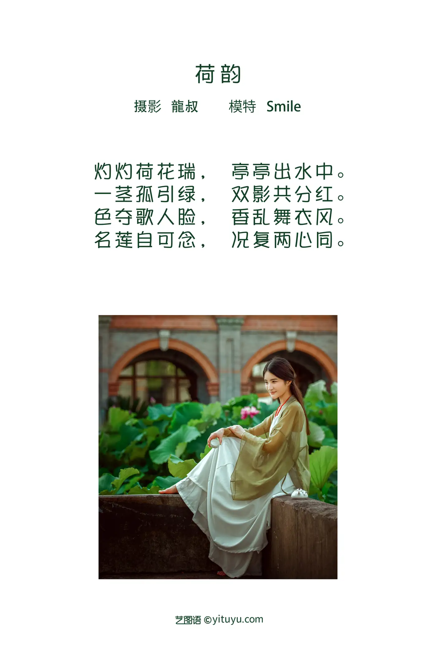 [艺图语] 2022.08.07 Vol.1643-002