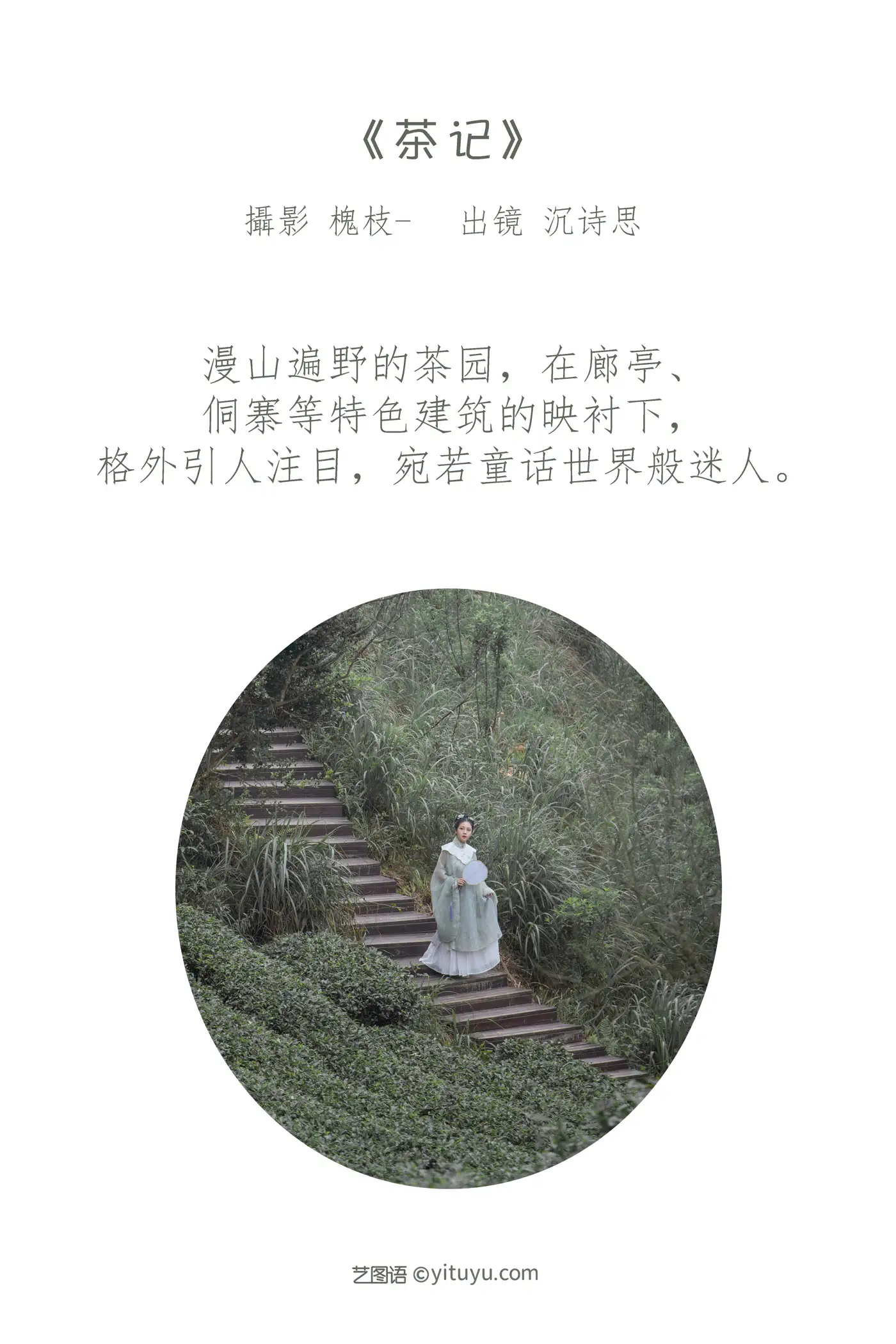 [艺图语] 2022.07.07 Vol.1402-002