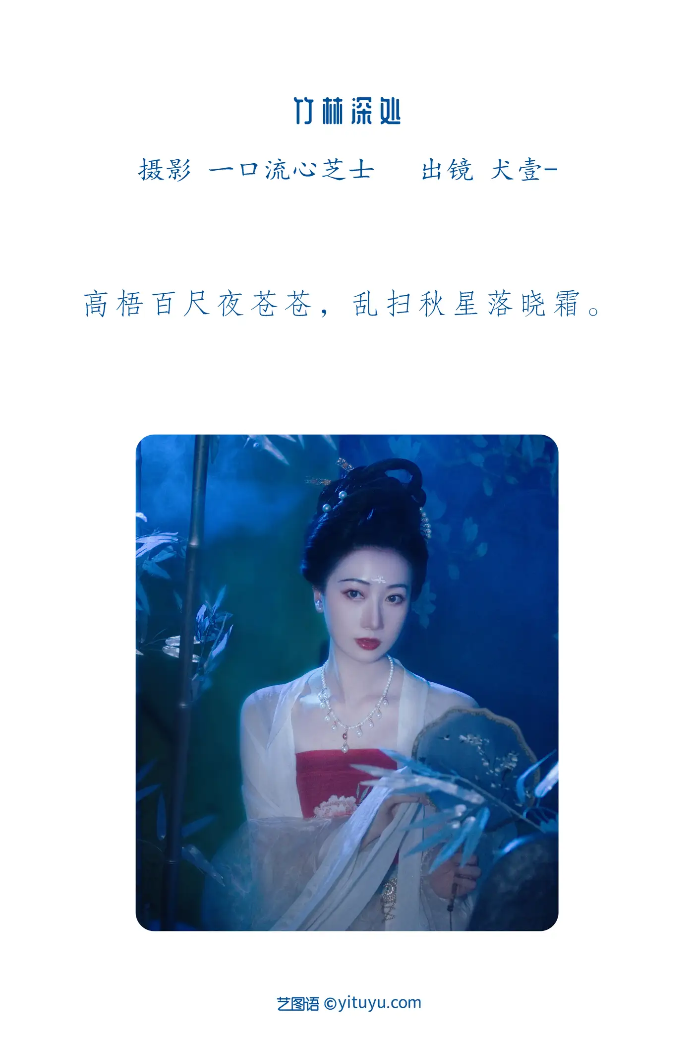 [艺图语] 2022.08.22 Vol.1767-002