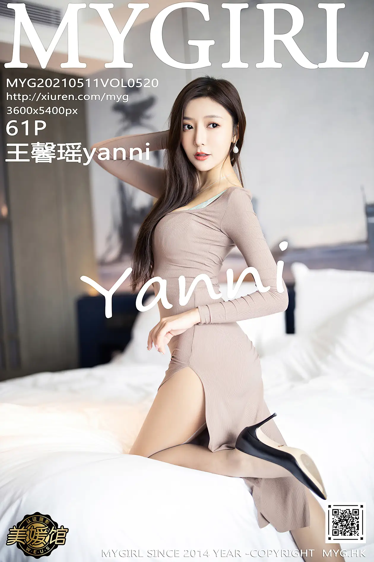 [美媛馆] 2021.05.11 VOL.520 – 王馨瑶yanni[62P]-PicJJ