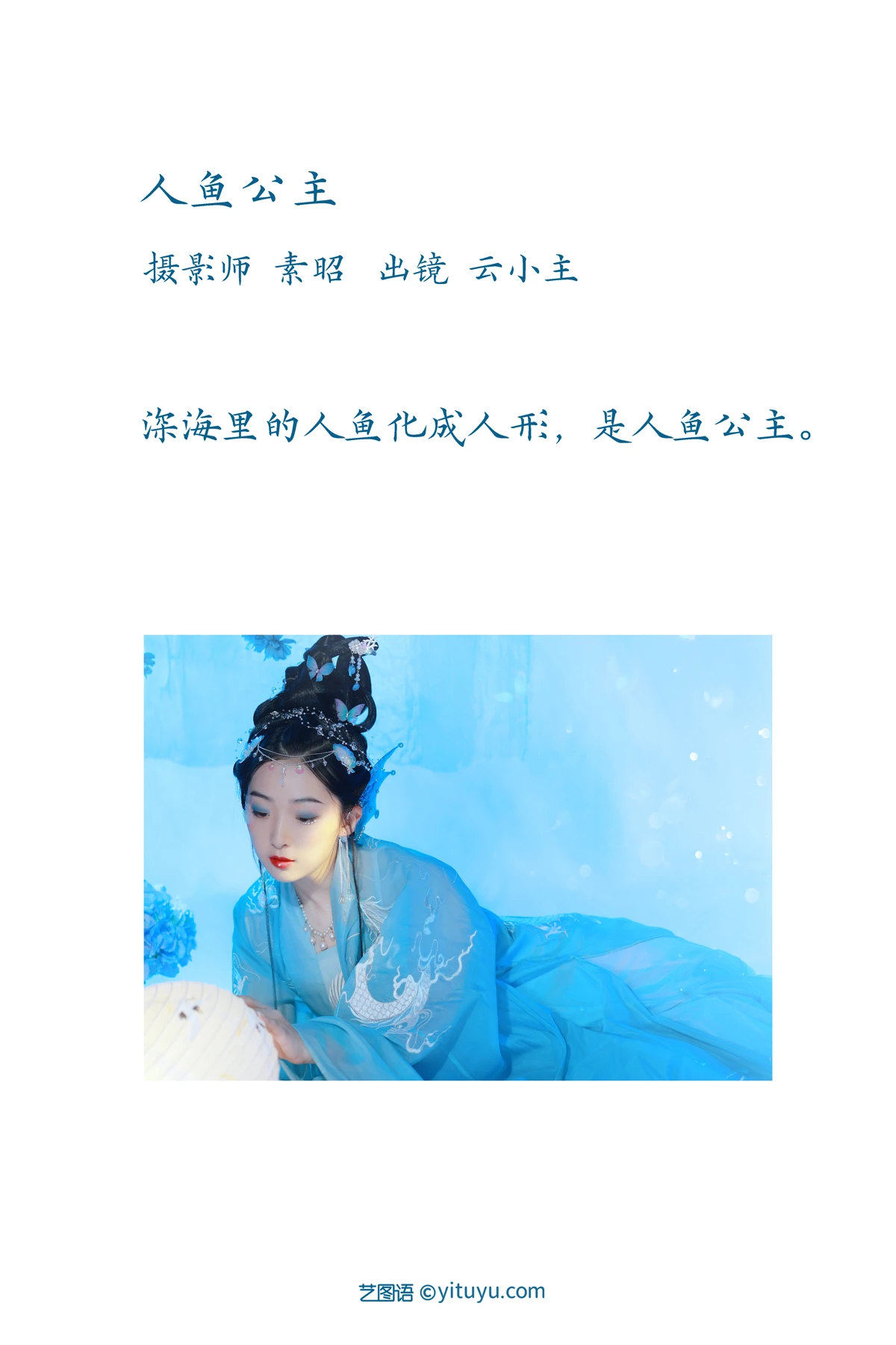 [艺图语]2022.12.26 Vol.2764-002