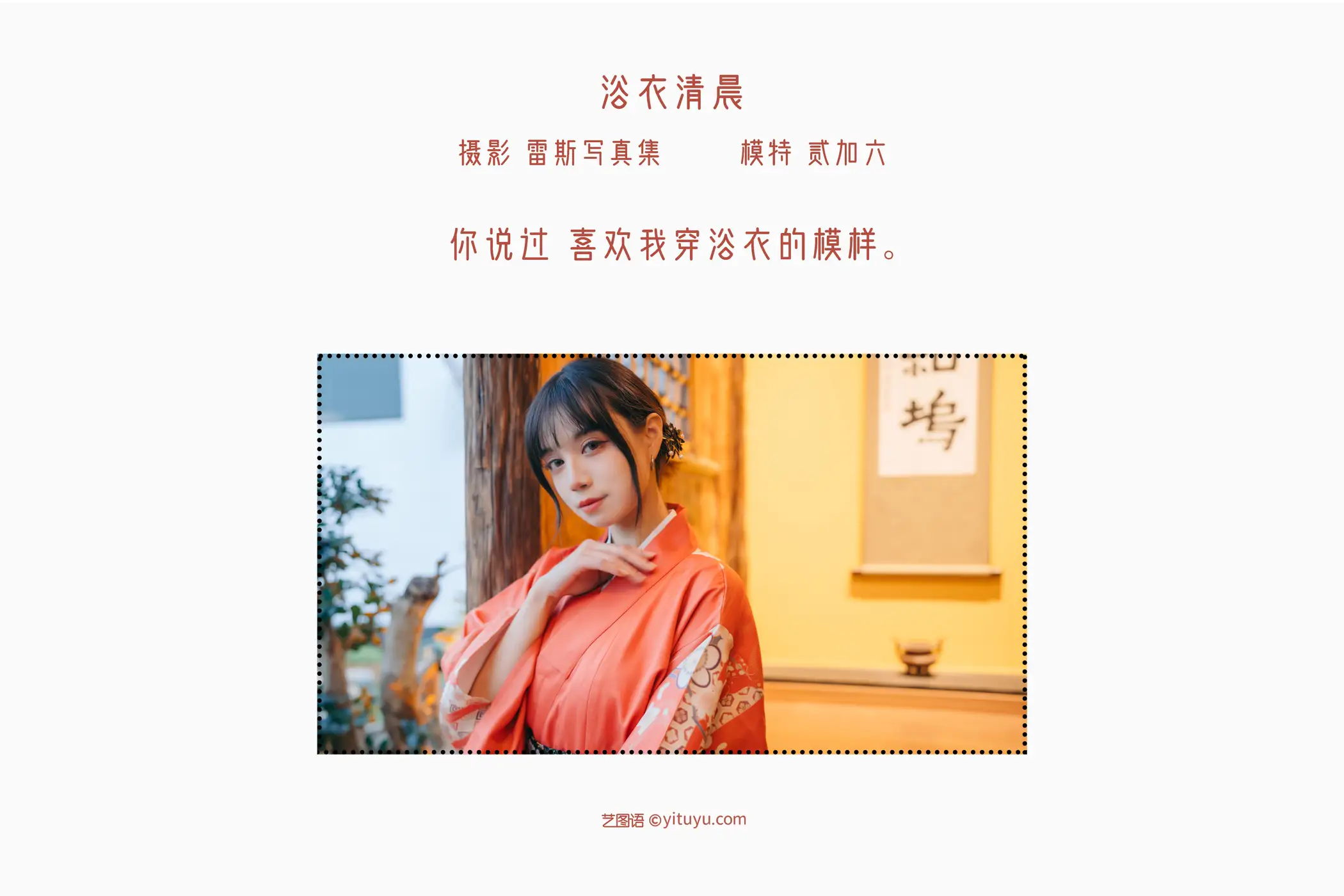 [艺图语] 2022.05.15 Vol.894-002