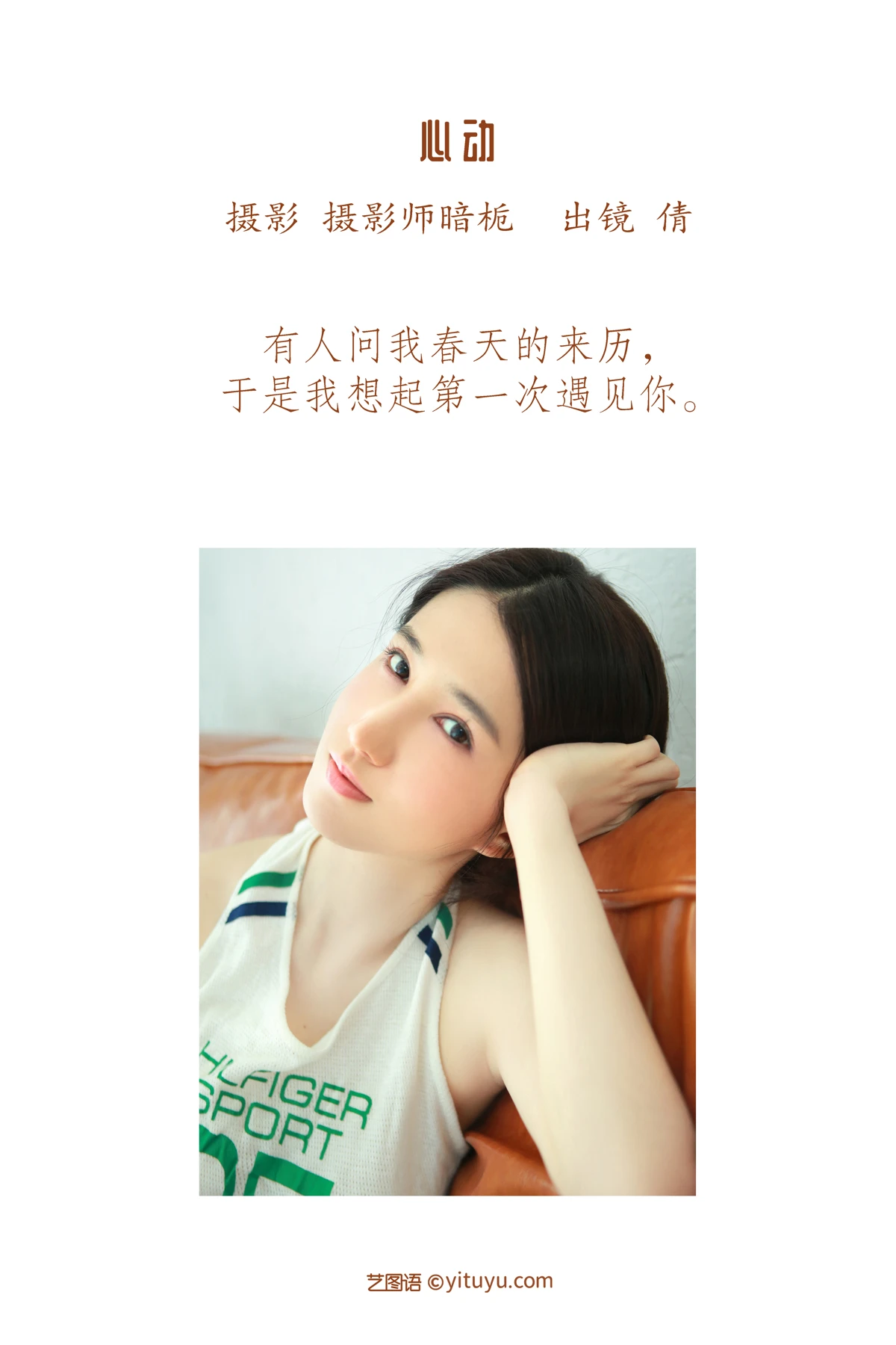[艺图语]2023.01.05 Vol.2844-002
