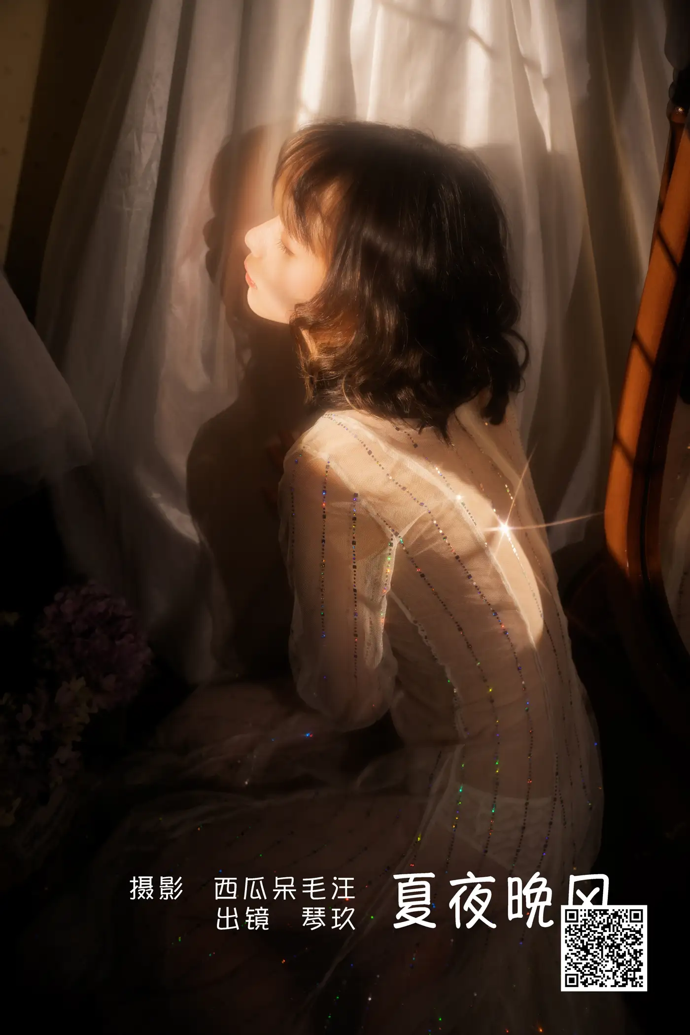 [艺图语] 2022.06.27 Vol.1306 – 夏夜晚风 清青琴玖[22P]-PicJJ