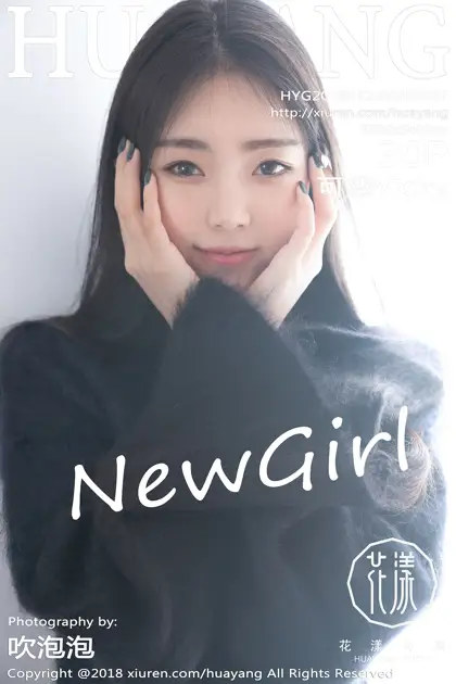 [花漾] 2018.01.23 VOL.0027[31P]-PicJJ