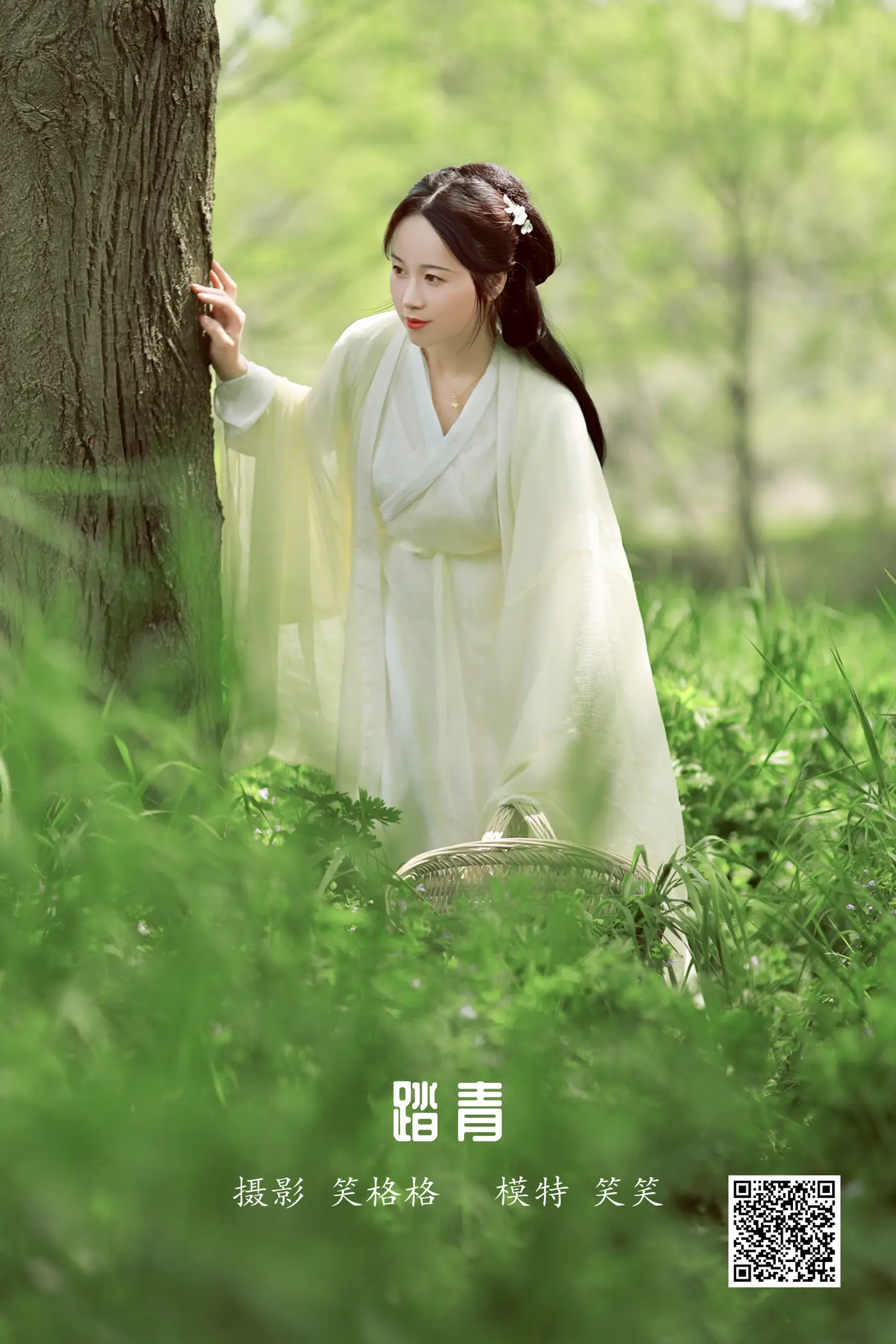 [艺图语] 2022.05.11 Vol.853 – 踏青 笑笑[25P]-PicJJ